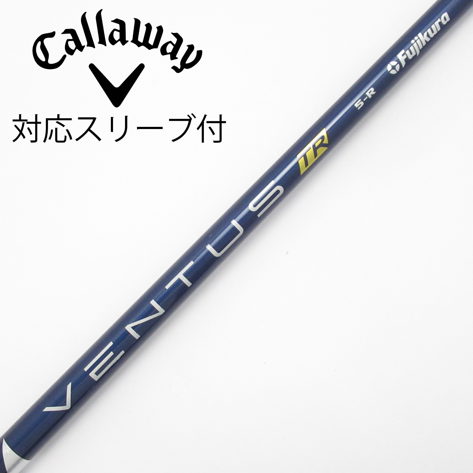 中古】VENTUS TR BLUE(VELOCOREあり) シャフト・スリーブ (フジクラ