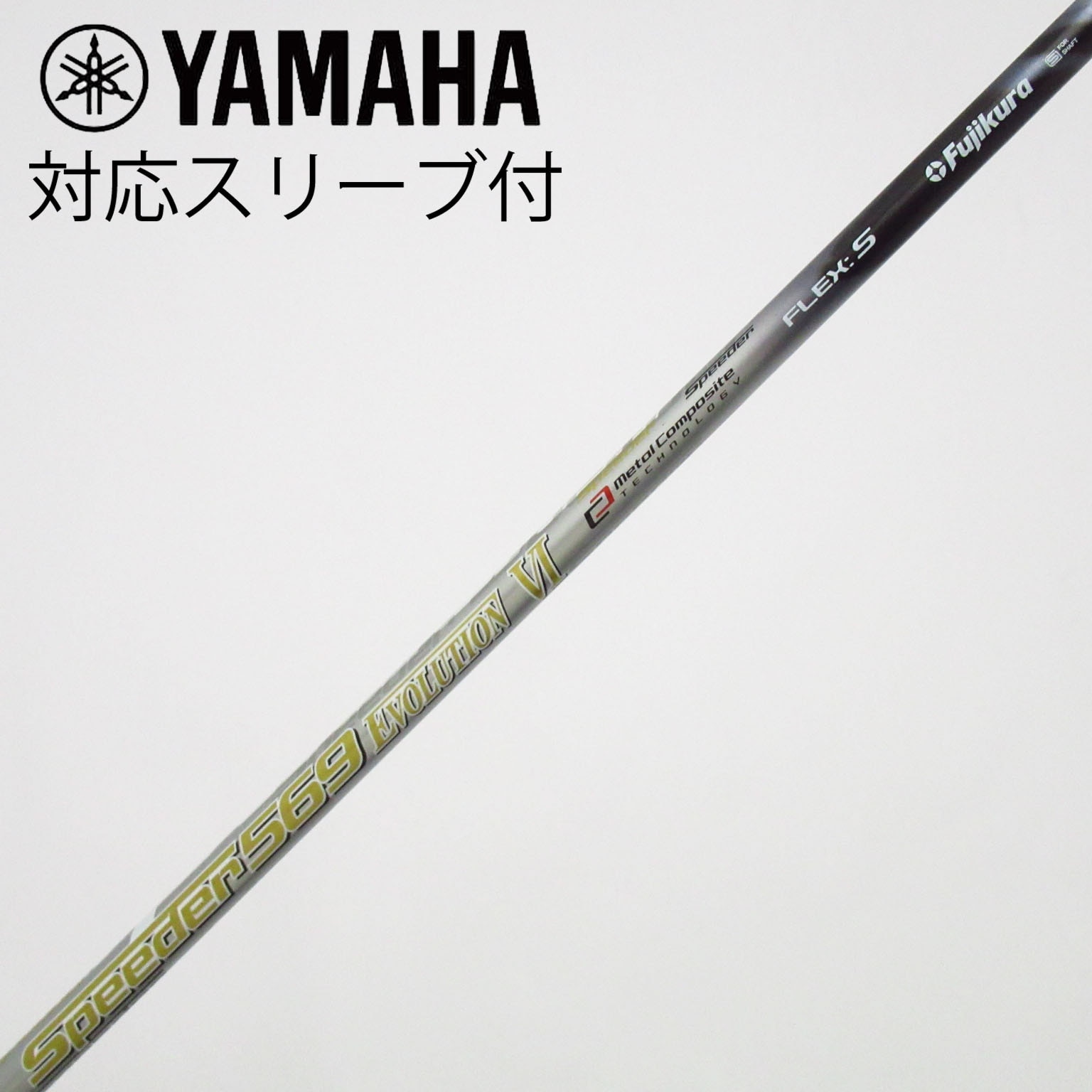 中古】Speeder EVOLUTION VI ドライバー用_スリーブ付 Speeder 569
