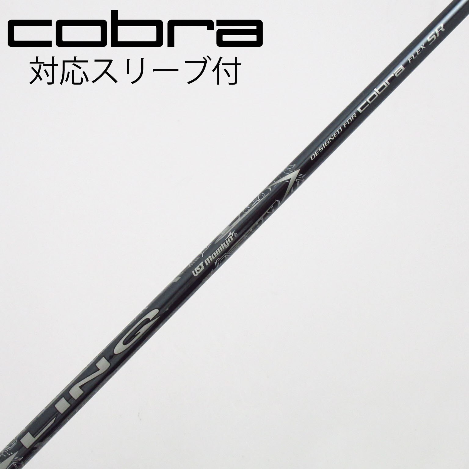 中古】コブラ 純正シャフト フェアウェイウッド用_スリーブ付 LIN-Q