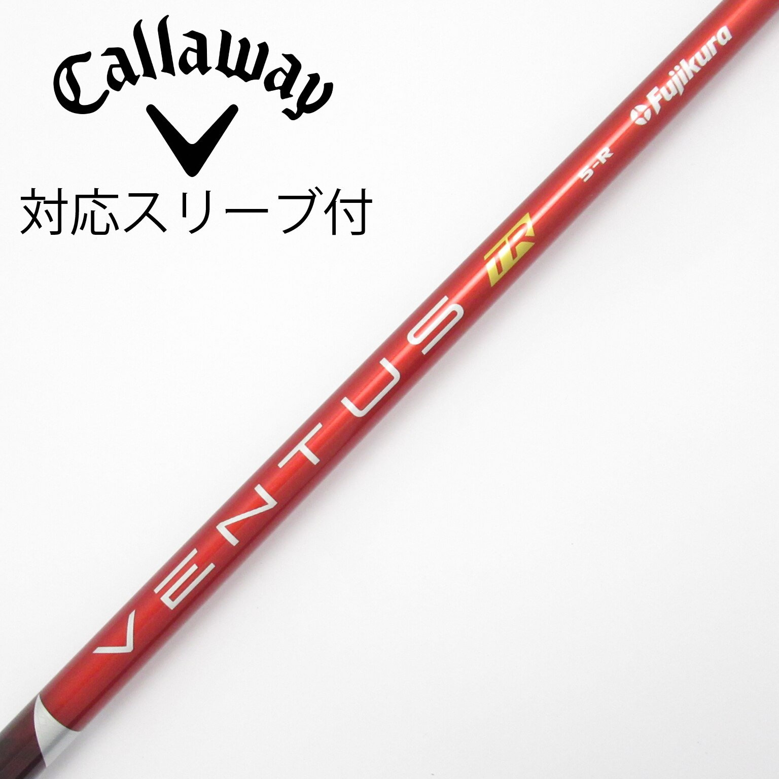 中古】VENTUS TR RED(VELOCOREあり) シャフト・スリーブ (フジクラ