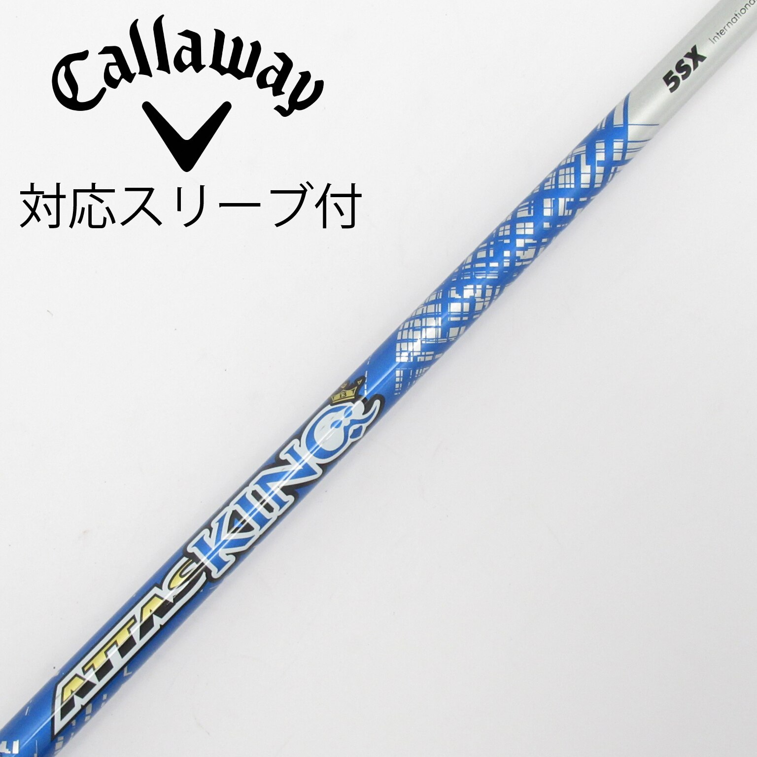 中古】ATTAS KING ドライバー用_スリーブ付 ATTAS KING 5 SX CD