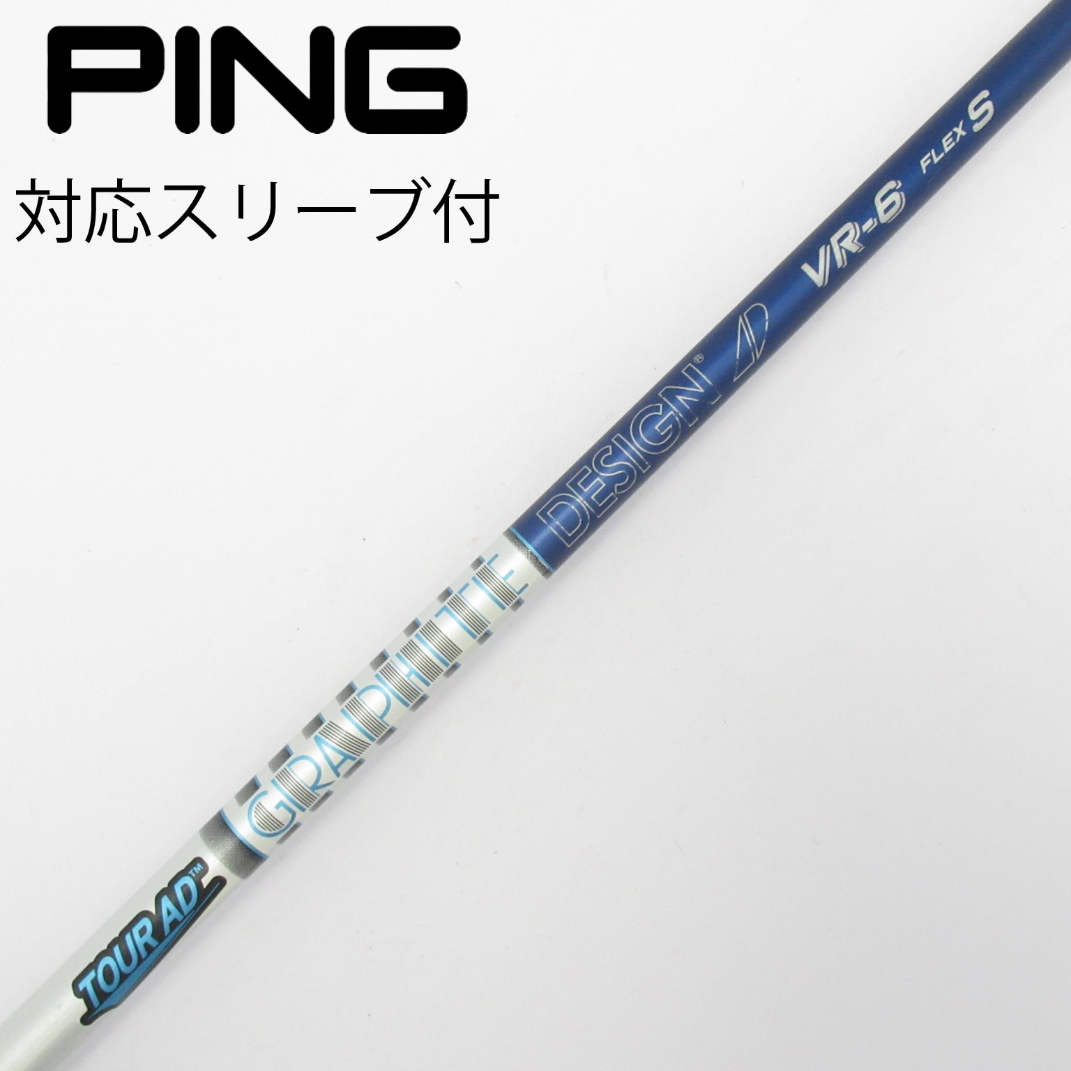 中古】Tour AD (グラファイトデザイン) 通販｜GDO中古ゴルフクラブ