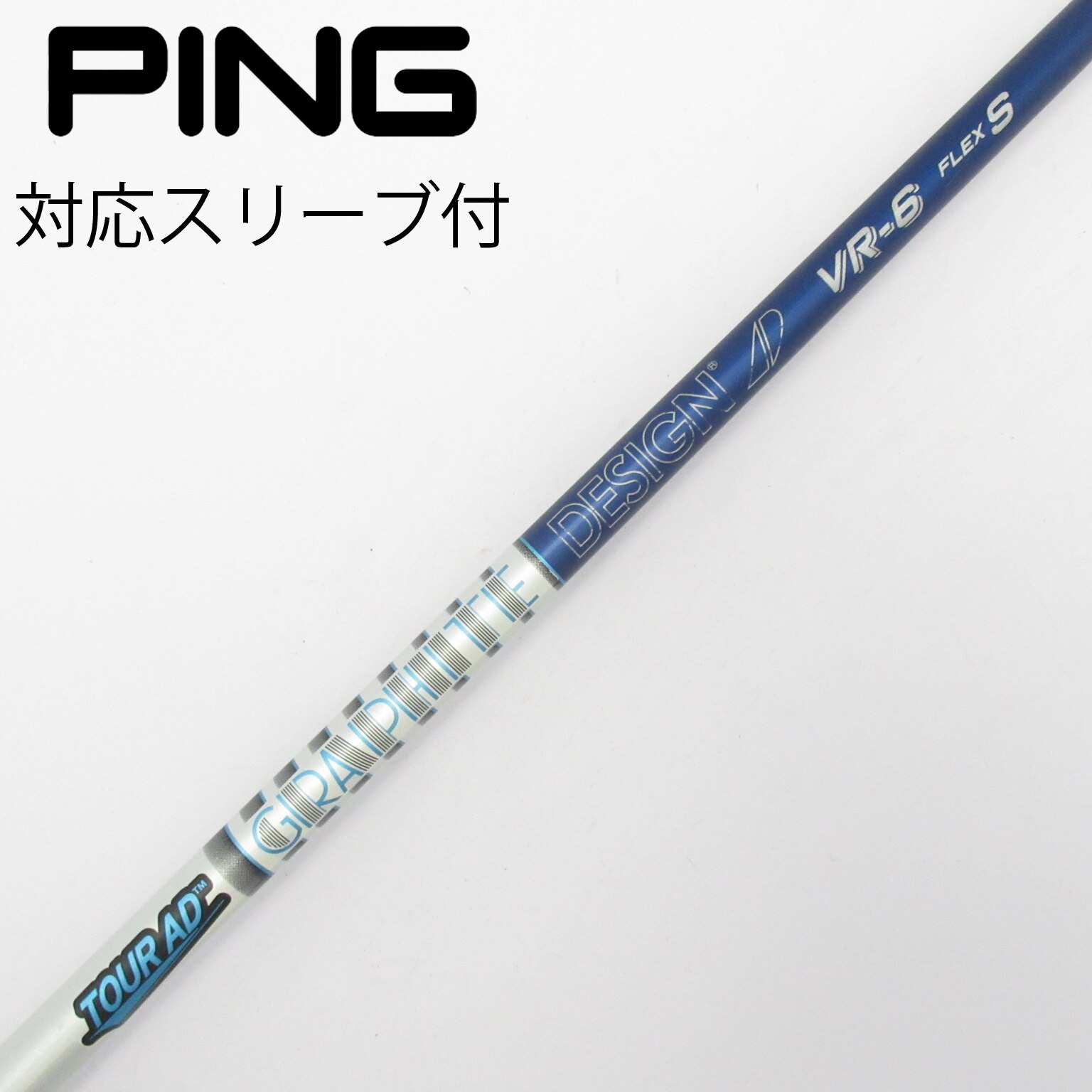 中古】Tour AD VR ドライバー用_スリーブ付 Tour AD VR-6 S C(シャフト