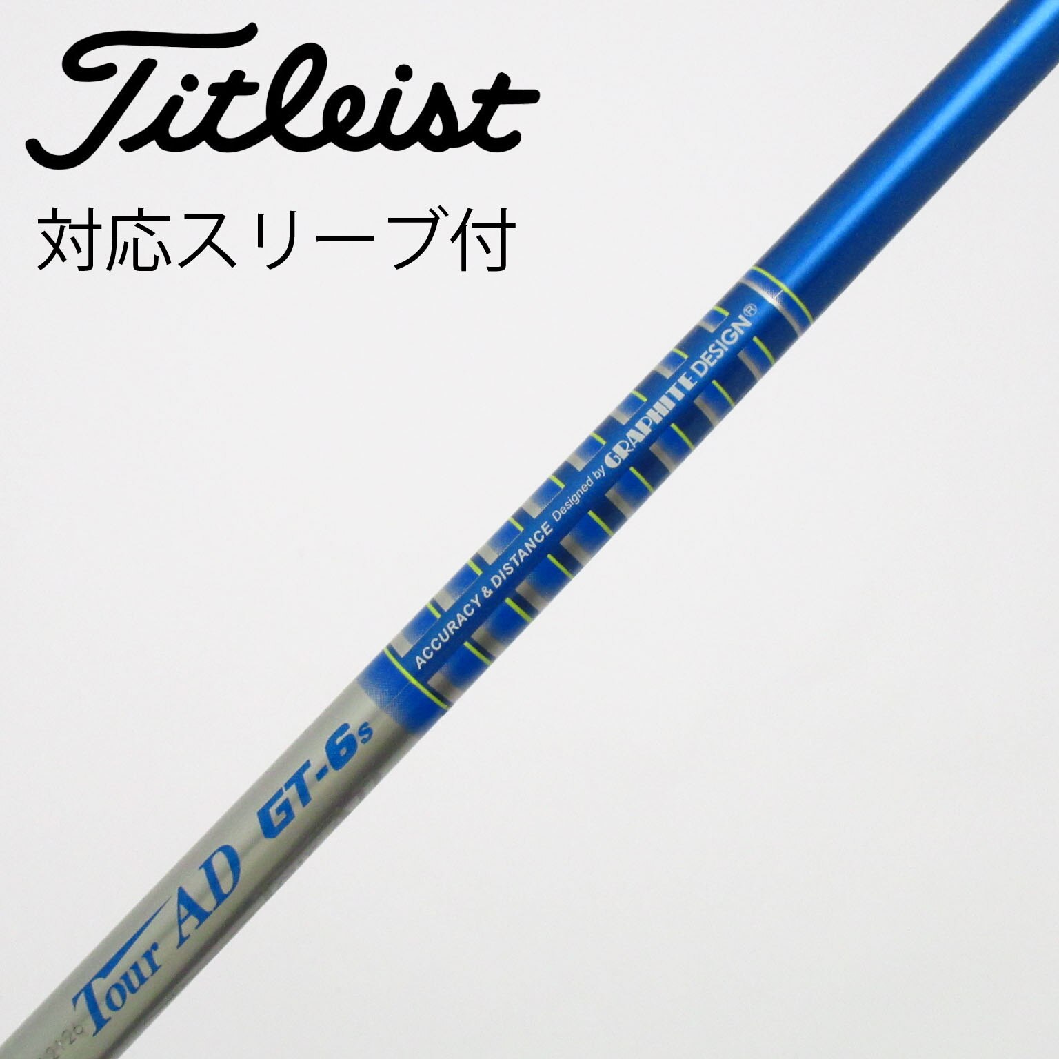 中古】Tour AD GT シャフト・スリーブ (グラファイトデザイン) Tour AD