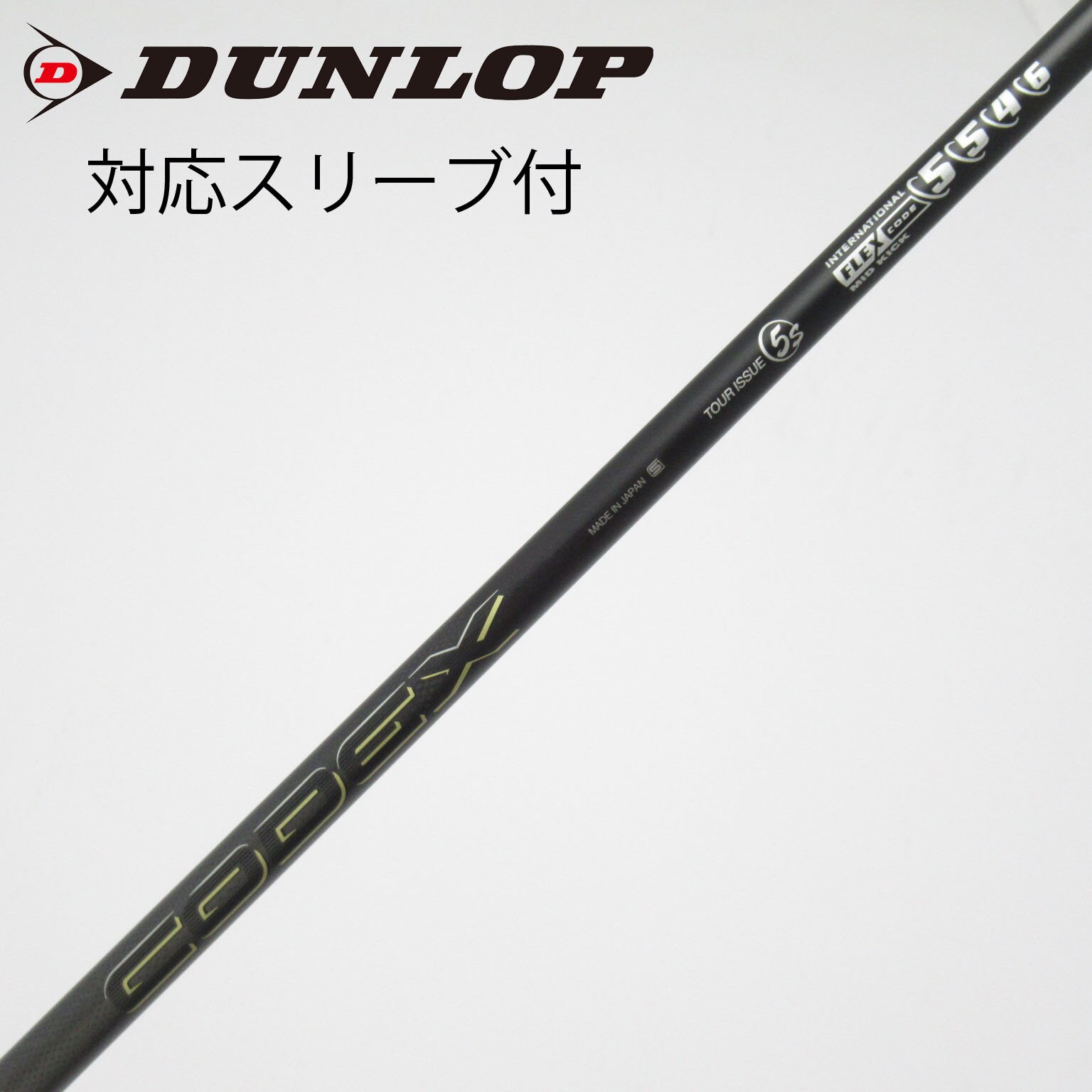 中古】ダンロップ 純正シャフト ドライバー用_スリーブ付 Miyazaki