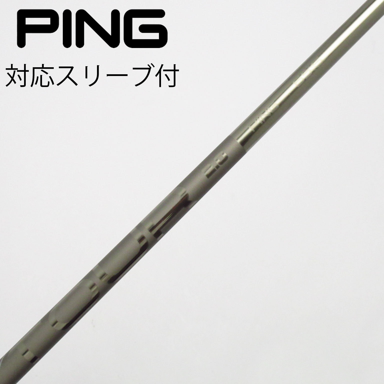 ピン ツアーPING TOUR2.0 CHROME 65S ドライバーシャフト 中古】ピン 純正シャフト ドライバー用_スリーブ付 PING TOUR 2.0