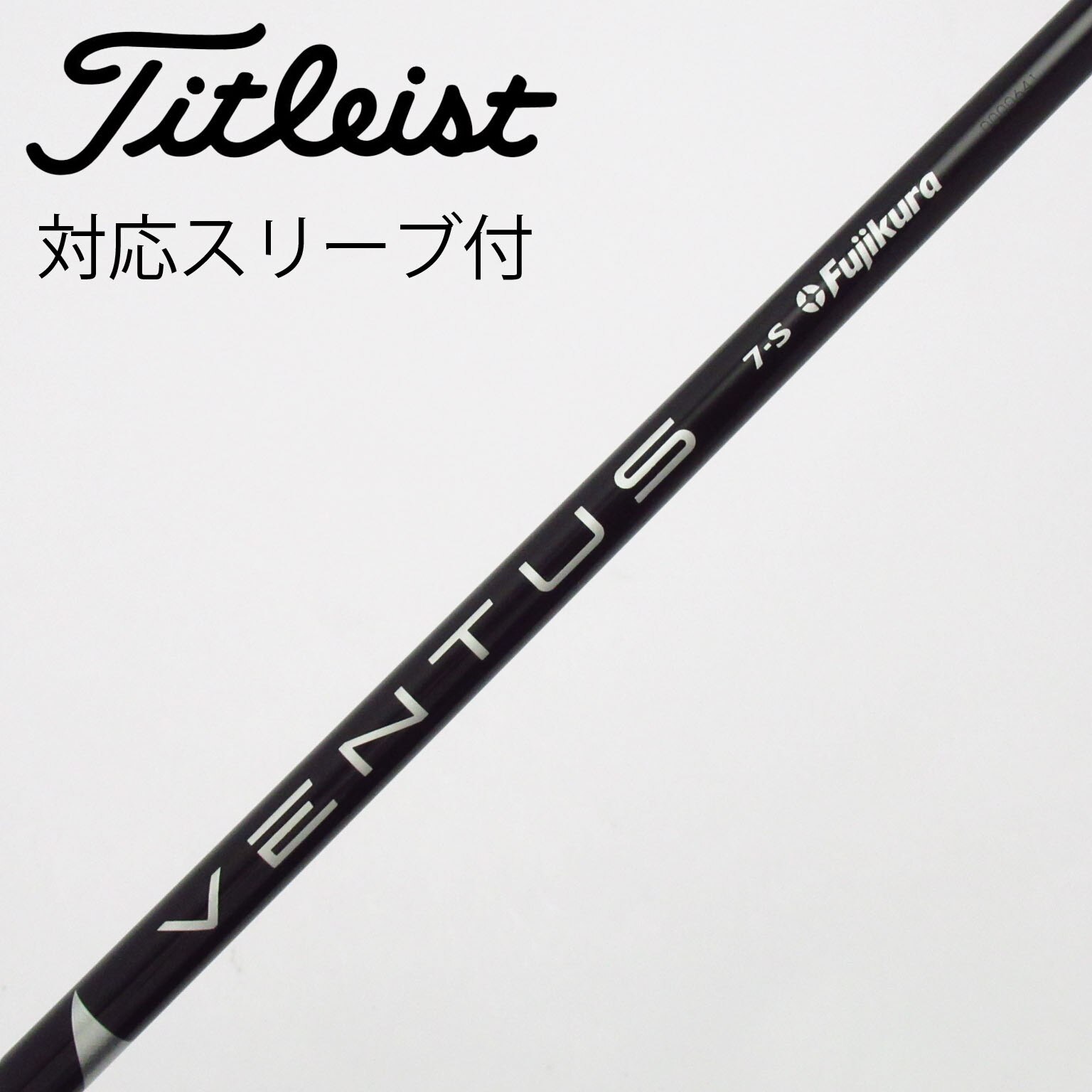 中古】VENTUS BLACK(VELOCOREあり) ドライバー用_スリーブ付 VENTUS