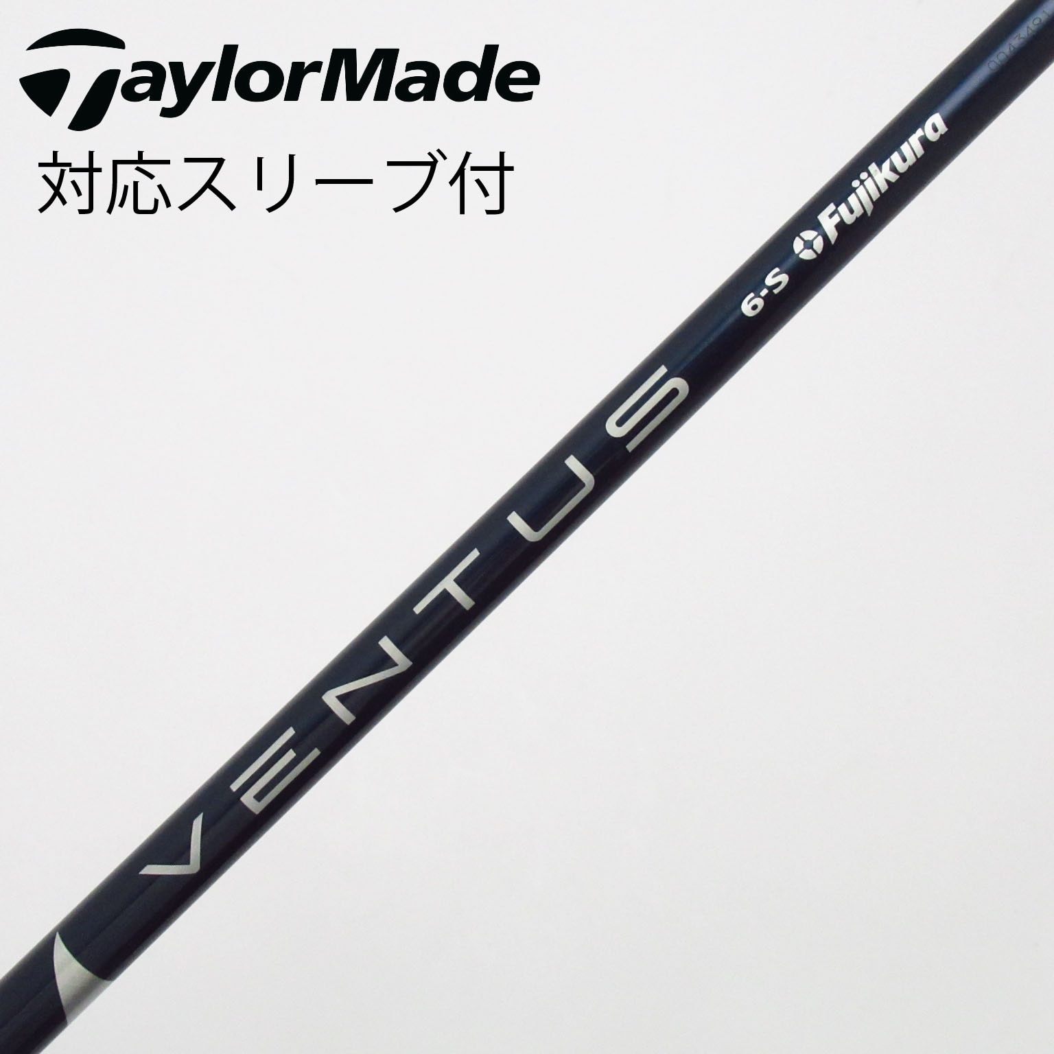 中古】VENTUS BLUE(VELOCOREあり) シャフト・スリーブ (フジクラ