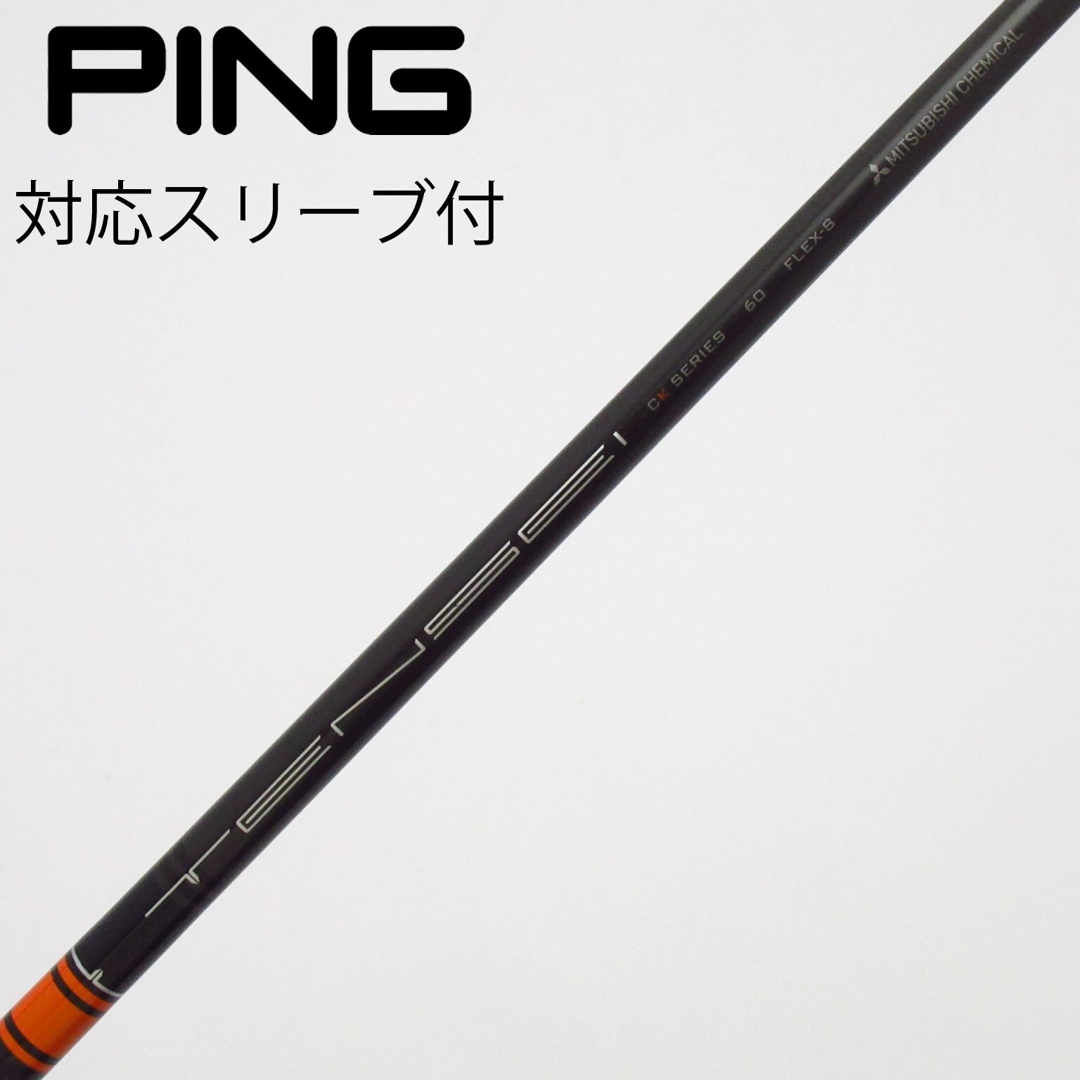 中古】TENSEI CK PRO ORANGE ドライバー用_スリーブ付 TENSEI CK PRO
