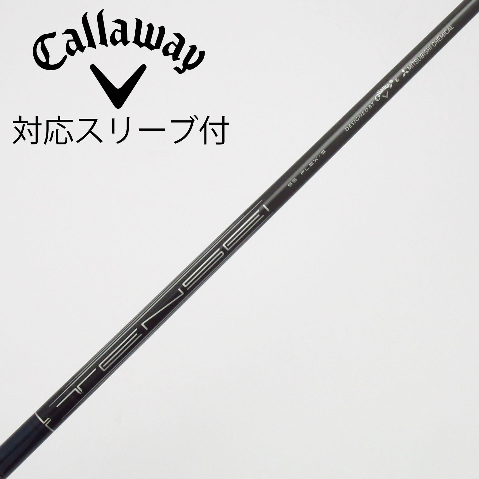 中古】キャロウェイ 純正シャフト ドライバー用_スリーブ付 TENSEI 55