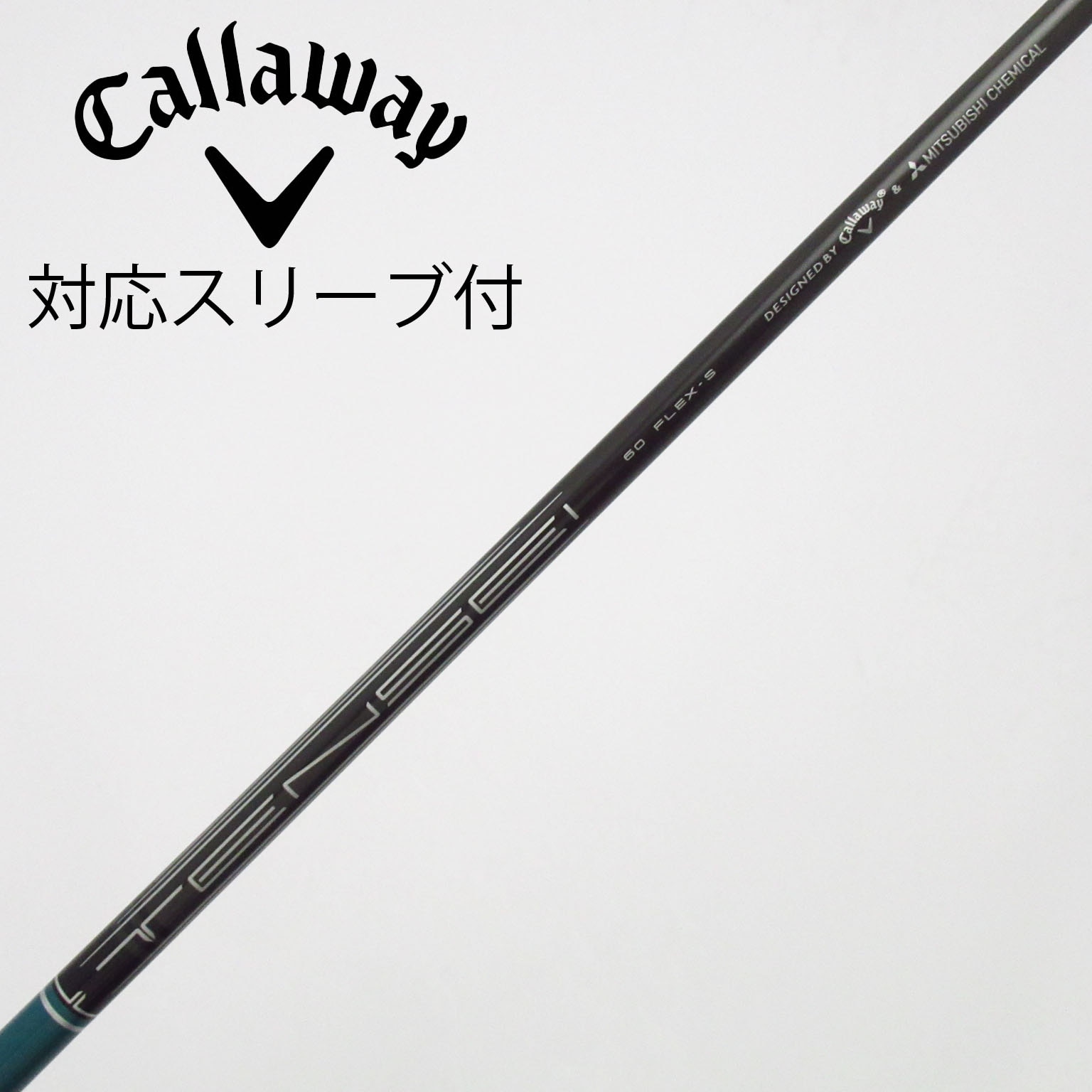 中古】キャロウェイ 純正シャフト フェアウェイウッド用_スリーブ付
