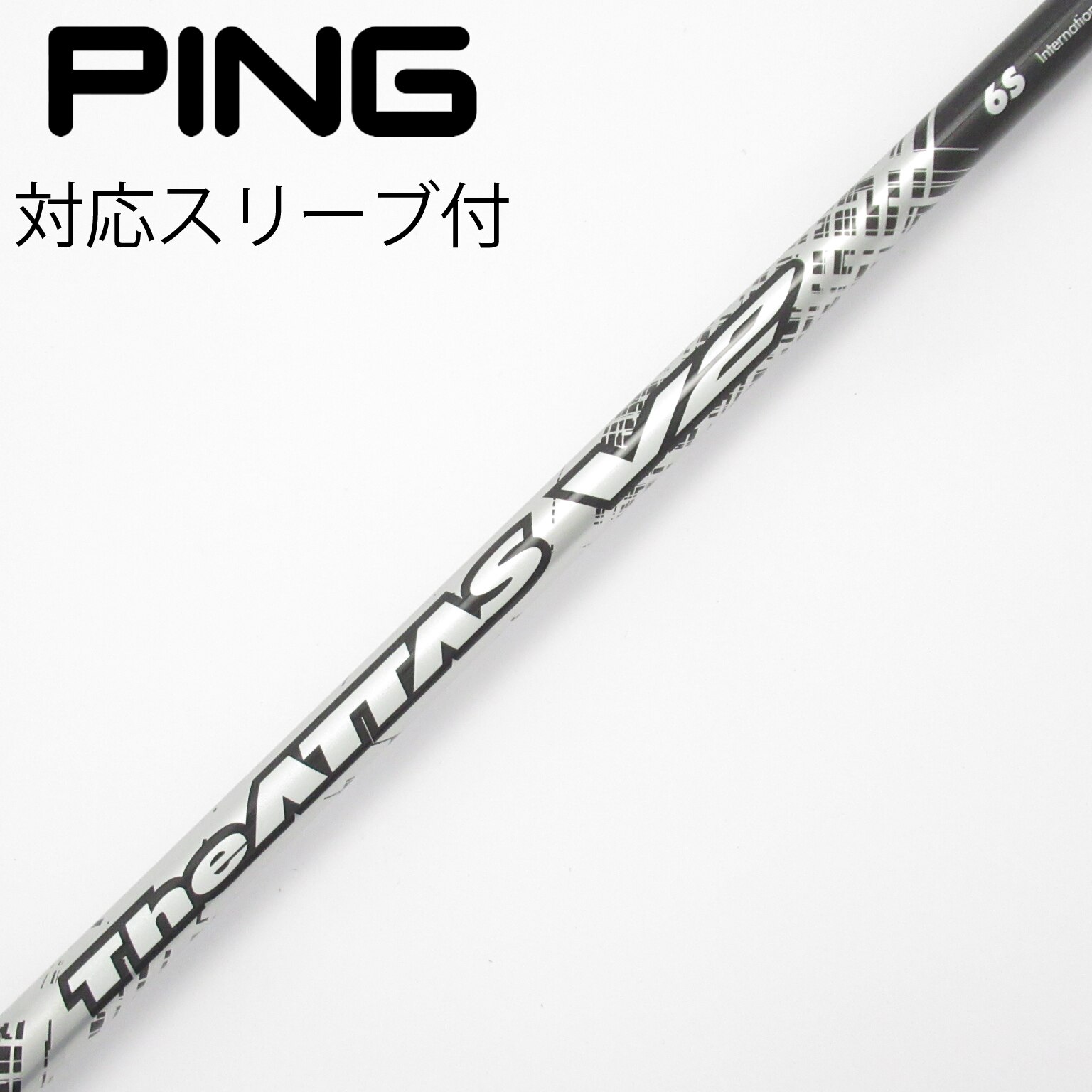 中古】THE ATTAS V2 ドライバー用_スリーブ付 THE ATTAS V2 6 S C