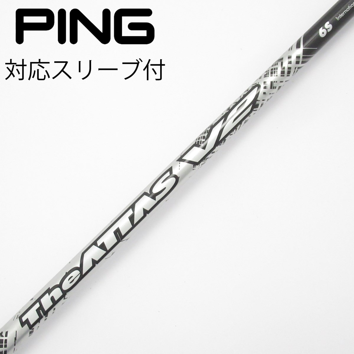 The ATTAS V2 6S PINGスリーブ　シャフトのみ 中古】THE ATTAS V2 ドライバー用_スリーブ付 THE ATTAS V2 6 S C