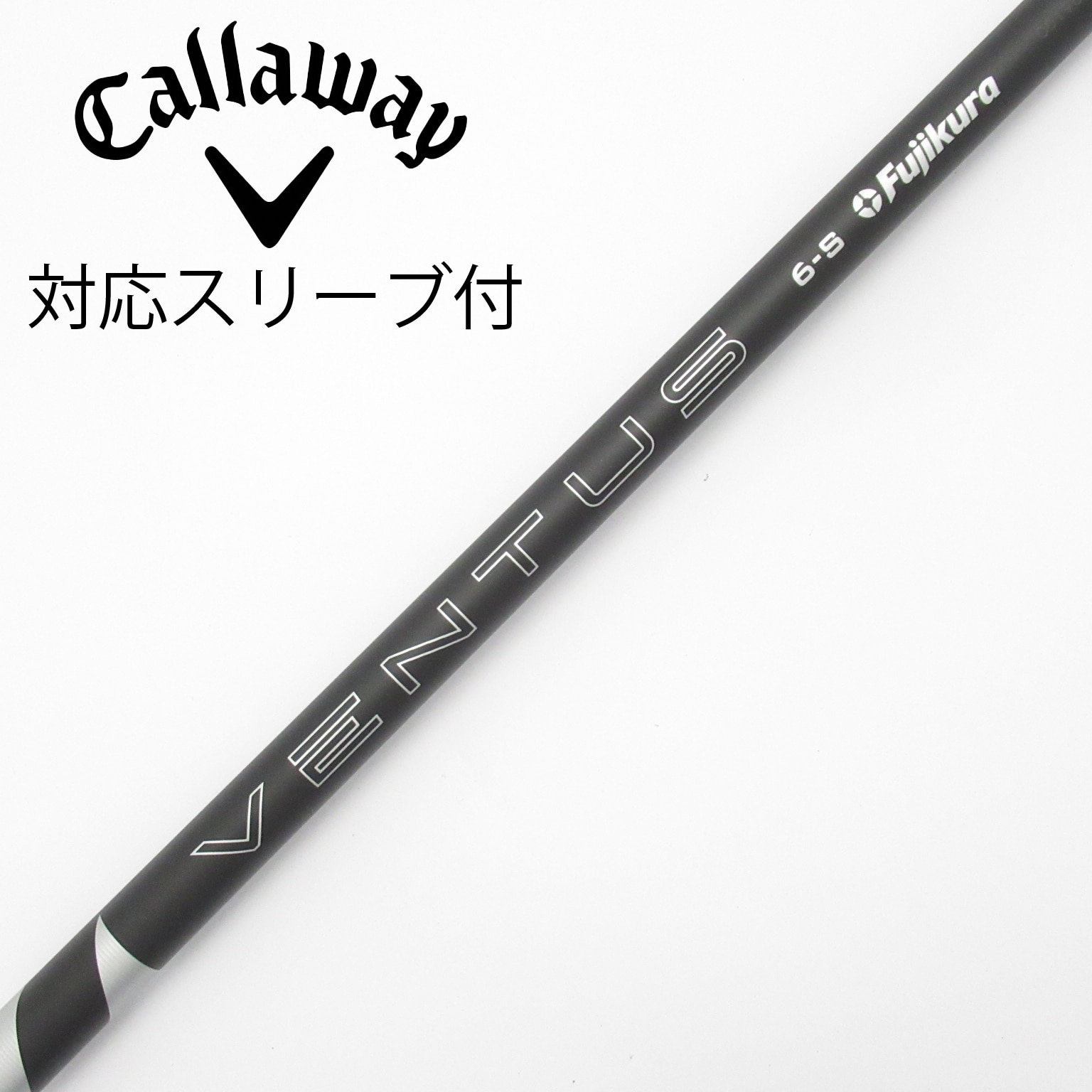 【希少品】VENTUS BLACK 7X スリーブ付 中古】VENTUS BLACK(2024) ドライバー用_スリーブ付 VENTUS BLACK 6