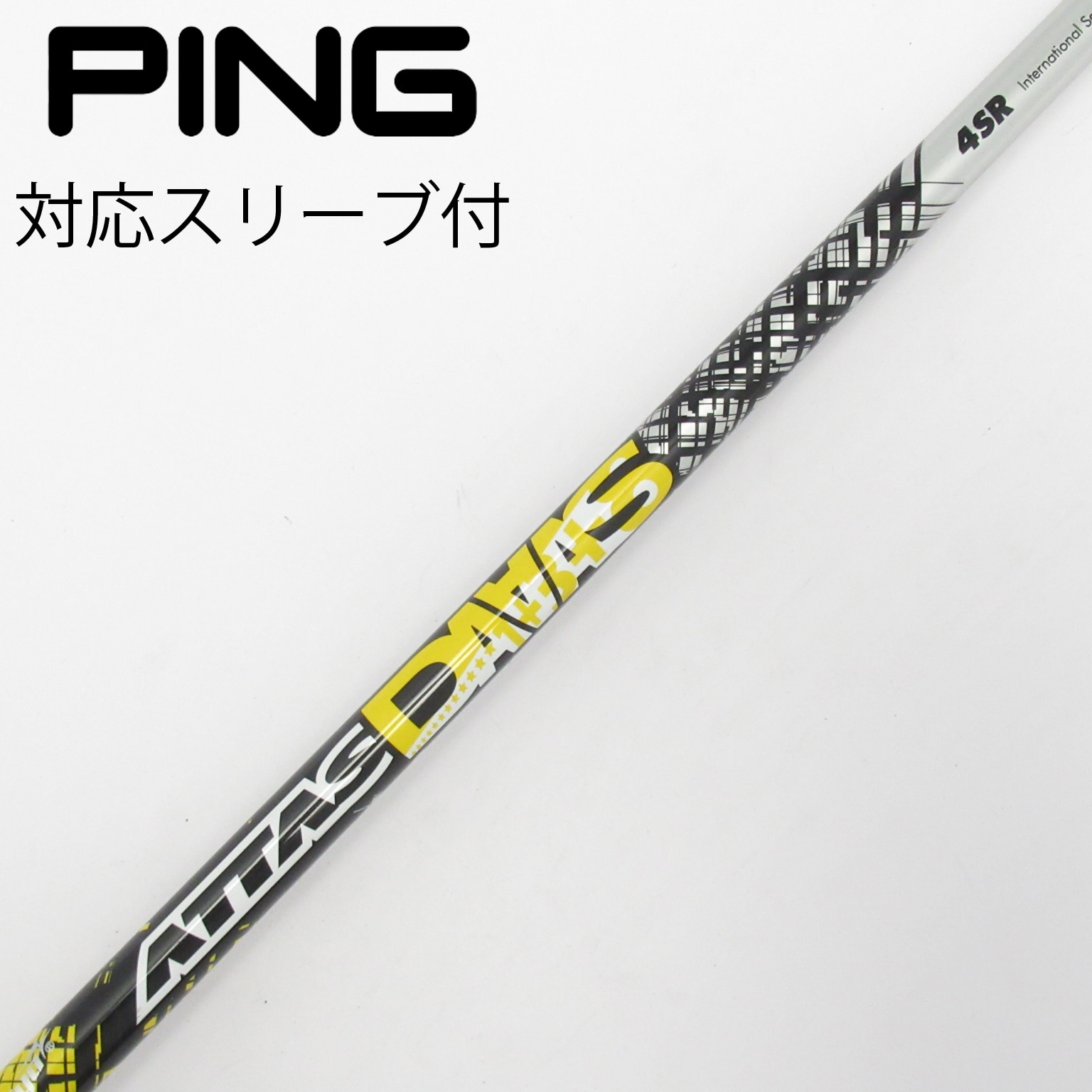 中古】ATTAS(アッタス) シャフト・スリーブ (USTマミヤ) 通販｜GDO中古