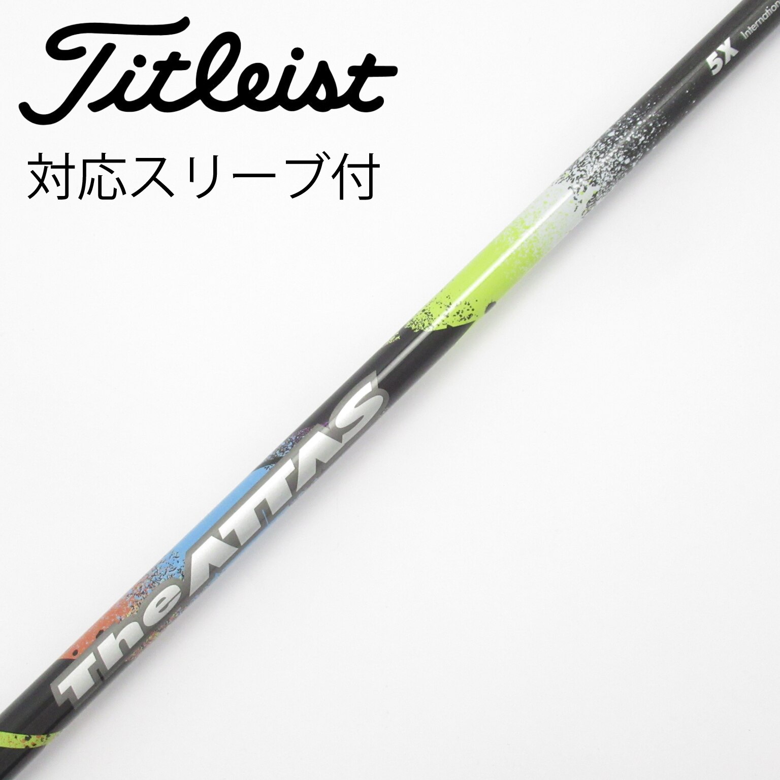 中古】THE ATTAS ドライバー用_スリーブ付 THE ATTAS 5 X CD(シャフト