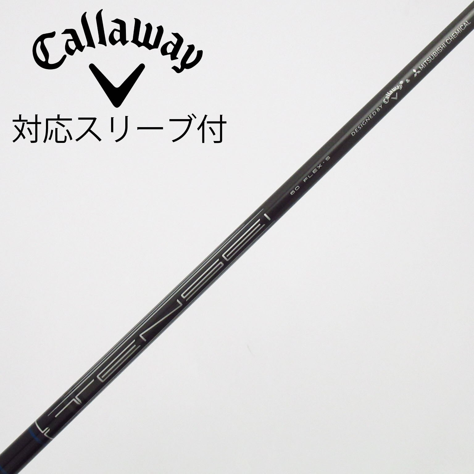 キャロウェイ 純正 TENSEI シャフト SR ドライバー用 左用スリーブ 中古】キャロウェイ 純正シャフト ドライバー用_スリーブ付 TENSEI 60