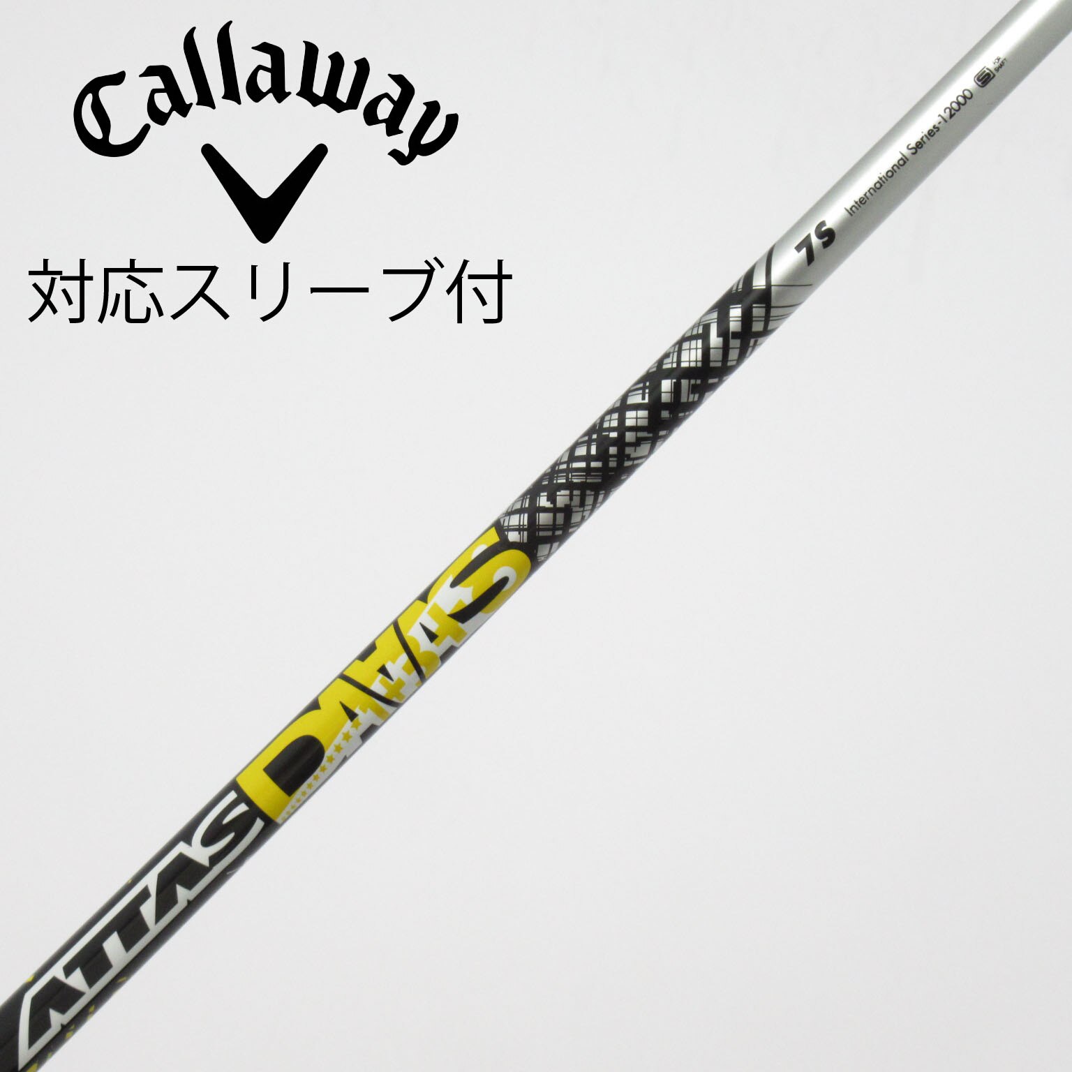 中古】ATTAS DAAAS フェアウェイウッド用_スリーブ付 ATTAS DAAAS 7