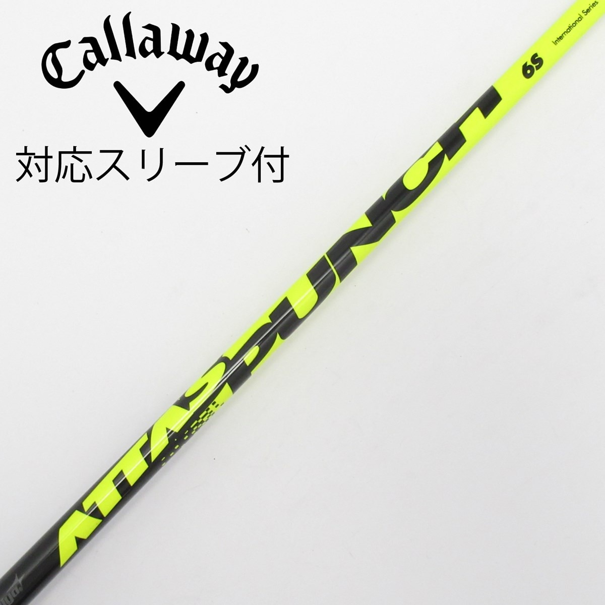 【値下・新品】ATTAS PUNCH 6Sドライバー用シャフト 中古】ATTAS PUNCH ドライバー用_スリーブ付 ATTAS PUNCH 6 S C