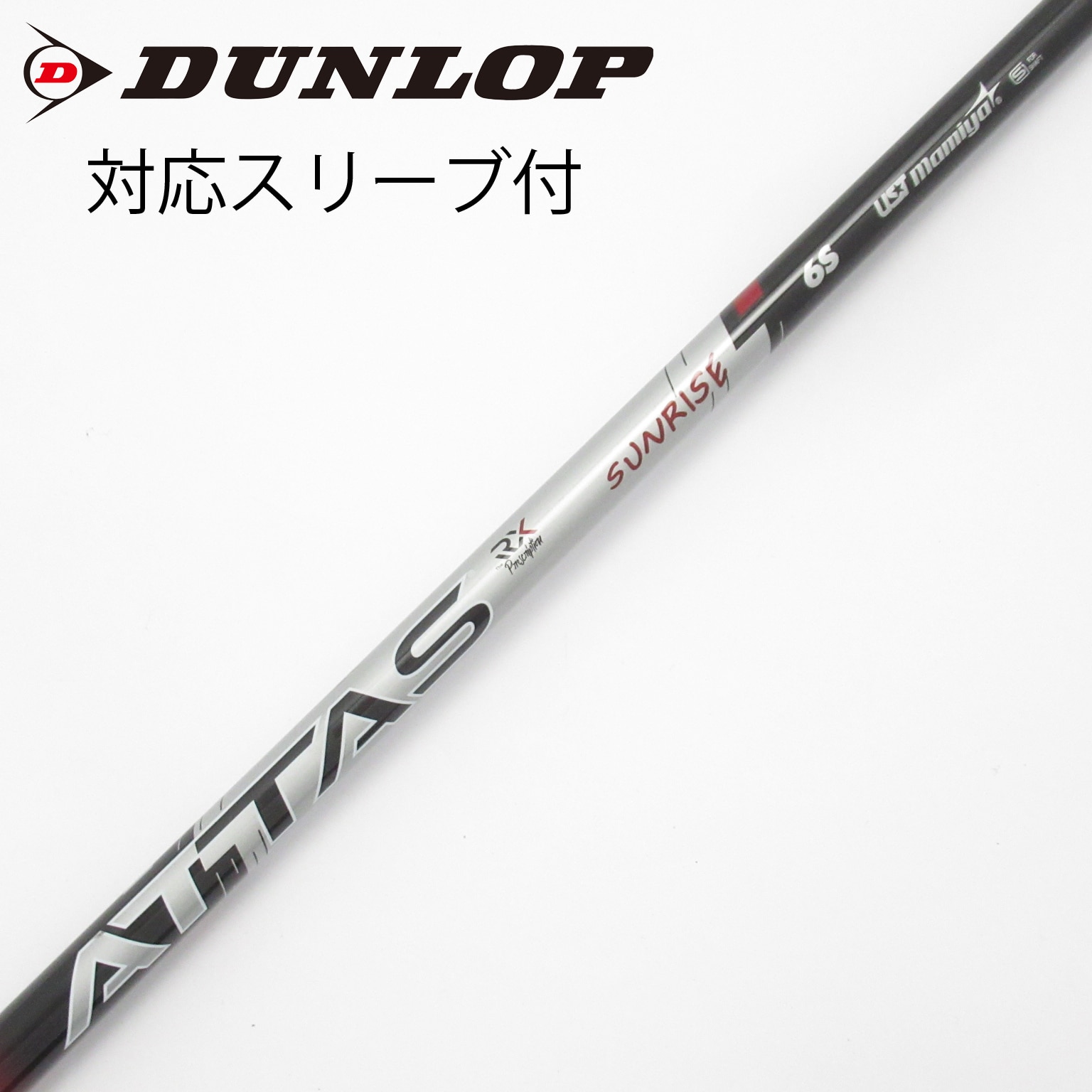ATTAS サンライズレッド　6SX タイトリストスリーブ 中古】アッタス RX サンライズ レッド シャフト・スリーブ (USTマミヤ