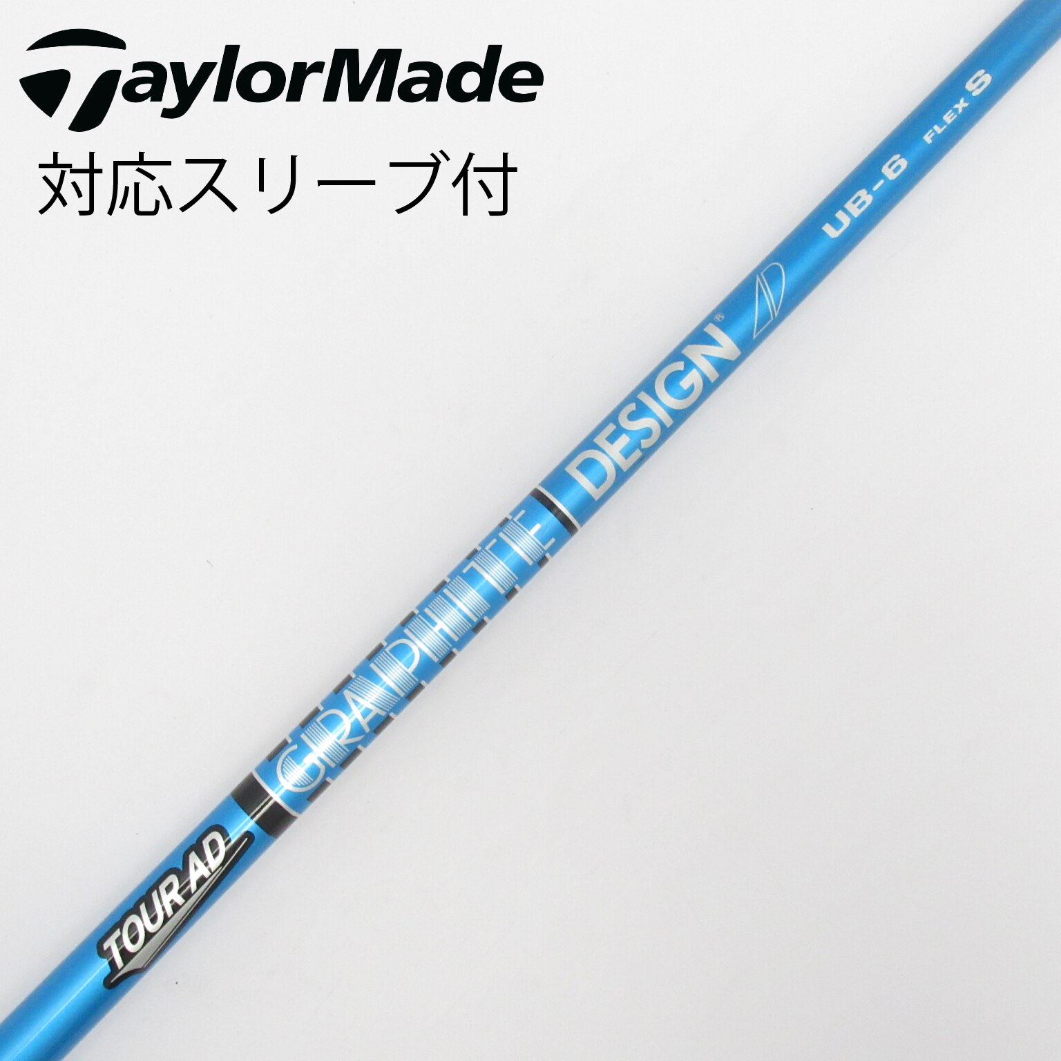 中古】Tour AD シャフト・スリーブ (グラファイトデザイン) 通販｜GDO