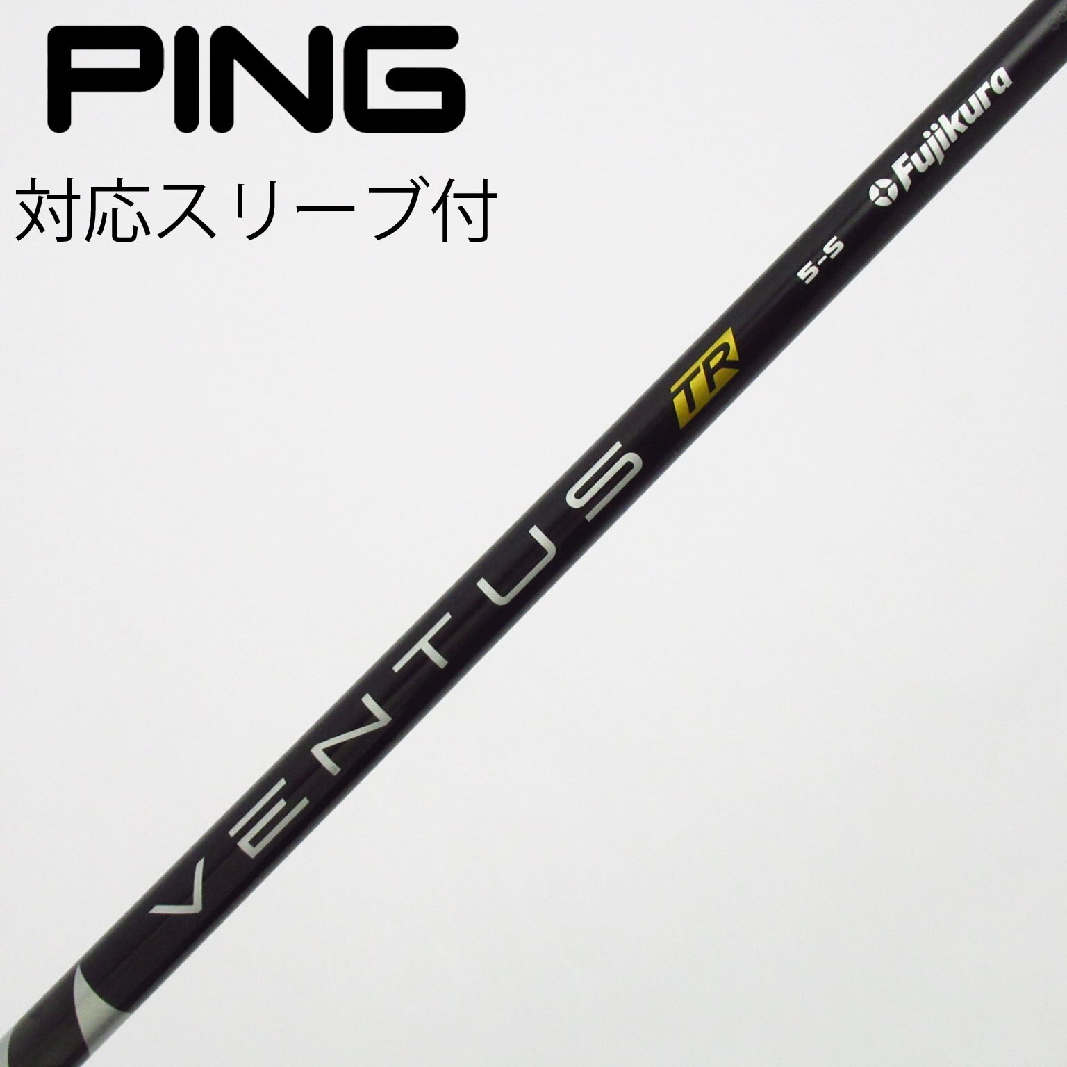 中古】VENTUS TR BLACK(VELOCOREあり) ドライバー用_スリーブ付 VENTUS