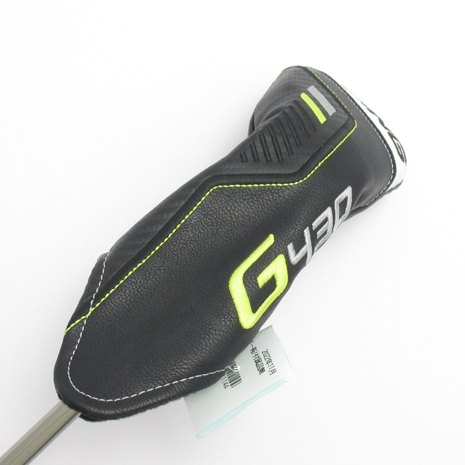 中古】G430 ハイブリッド ユーティリティ PING TOUR 2.0 CHROME 85 26