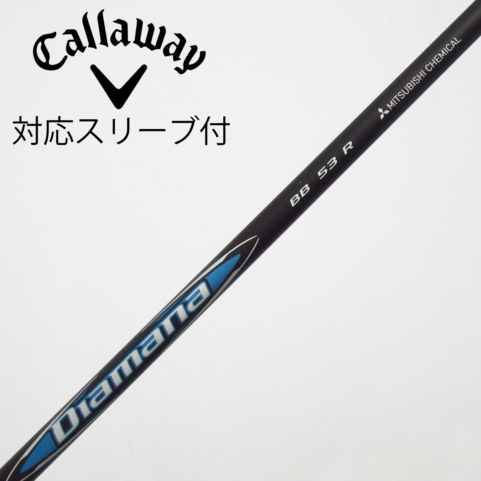 中古】Diamana BB ドライバー用_スリーブ付 Diamana BB 53 R C