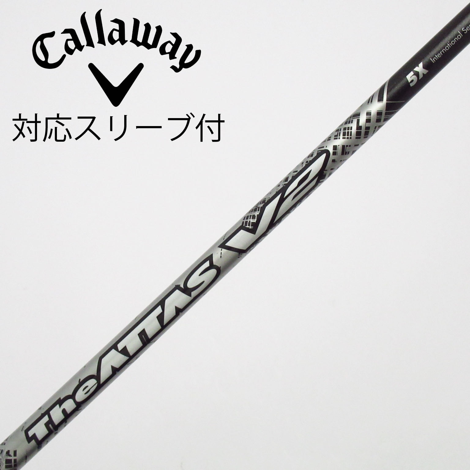 The ATTAS V2 4SR キャロウェイスリーブ付 ドライバー用 楽天市場】The ATTAS V2 キャロウェイ スリーブ付シャフト USTマミヤ
