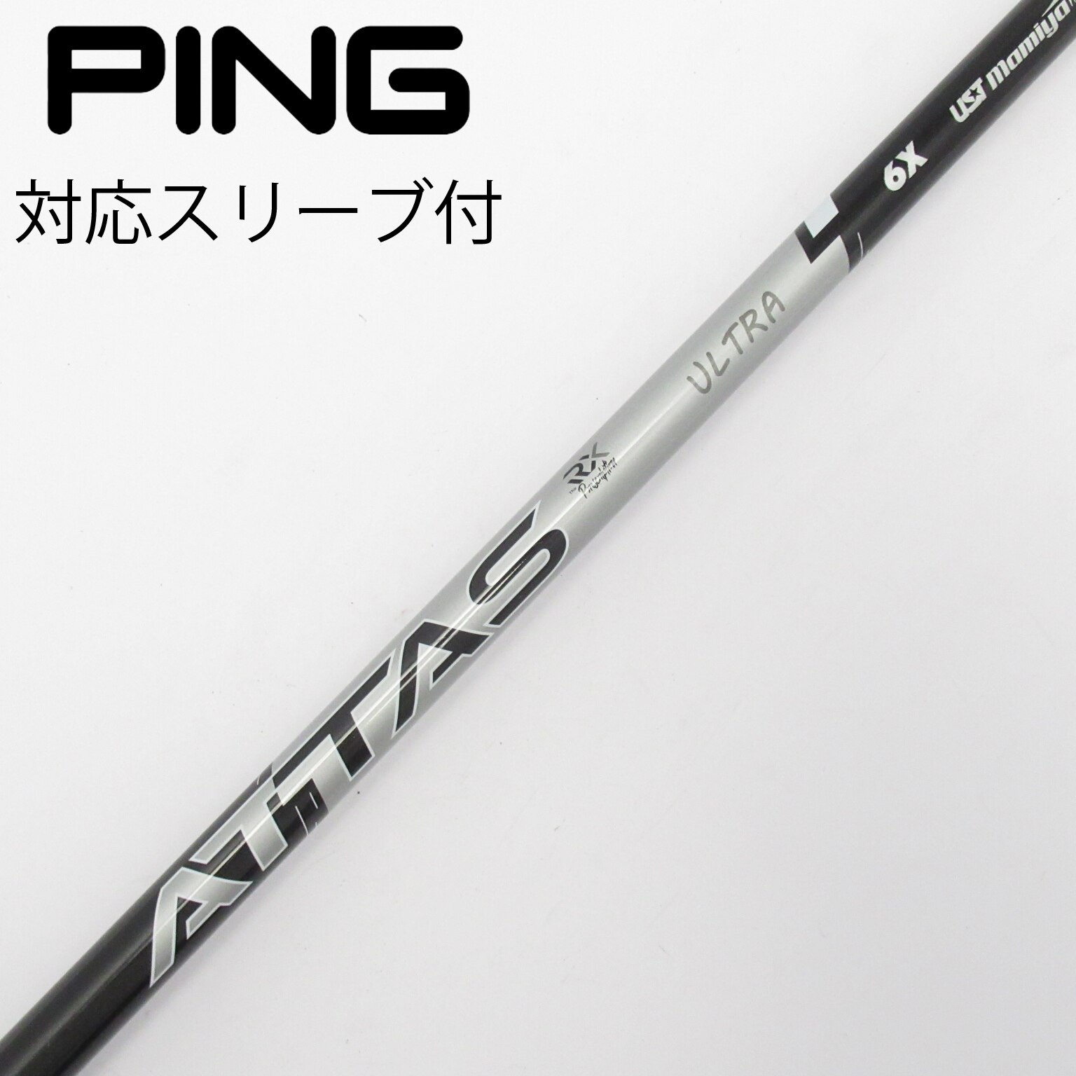 中古】ATTAS RX ULTRA BLACK ドライバー用_スリーブ付 ATTAS RX ULTRA