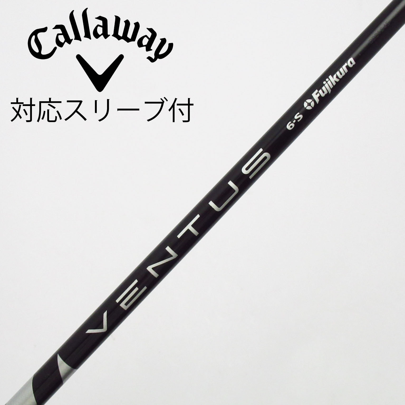 中古】VENTUS BLACK(VELOCOREあり) ドライバー用_スリーブ付 VENTUS