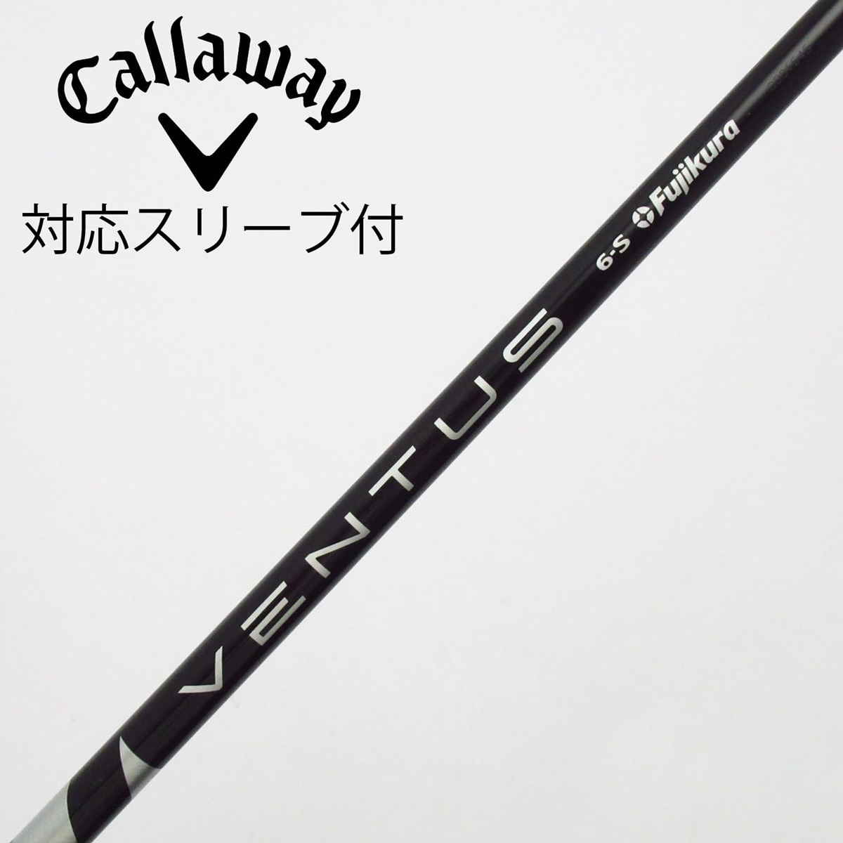 中古】VENTUS BLACK(VELOCOREあり) ドライバー用_スリーブ付 VENTUS