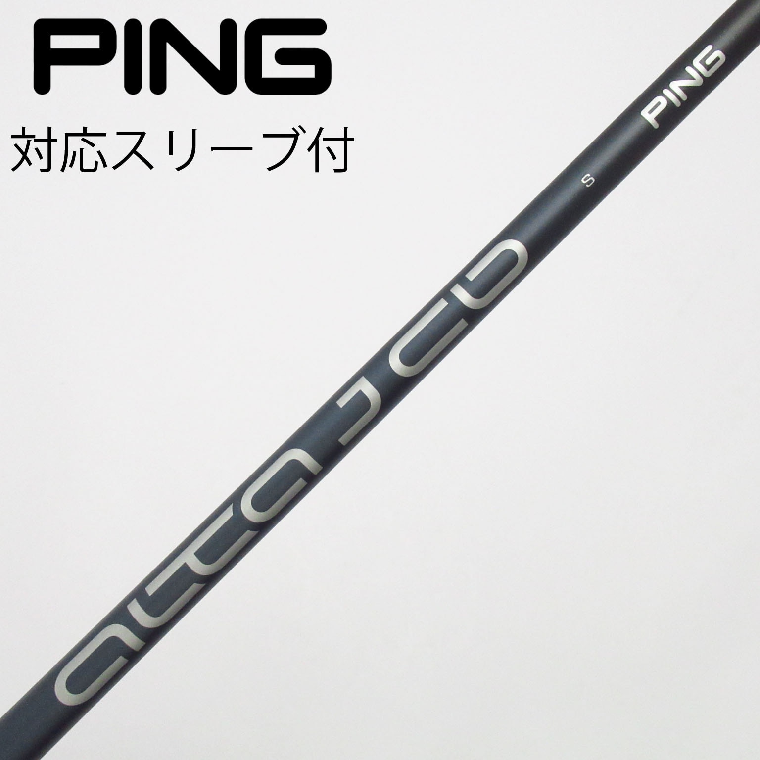 PING純正 ALTA J CB SLATE R 5W用 シャフト 中古】ピン 純正シャフト フェアウェイウッド用_スリーブ付 ALTA J CB