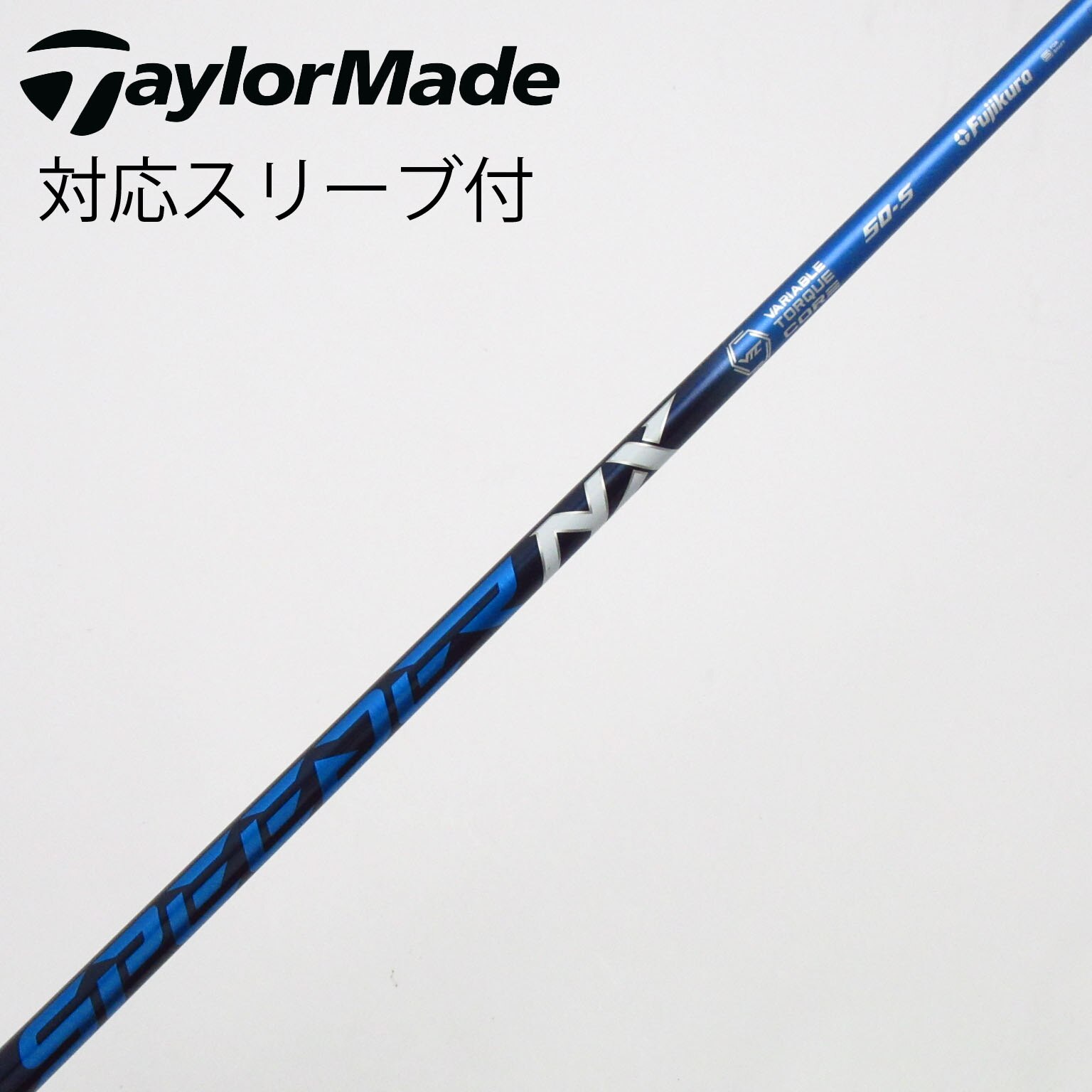 中古】Speeder NX ドライバー用_スリーブ付 Speeder NX 50 S C