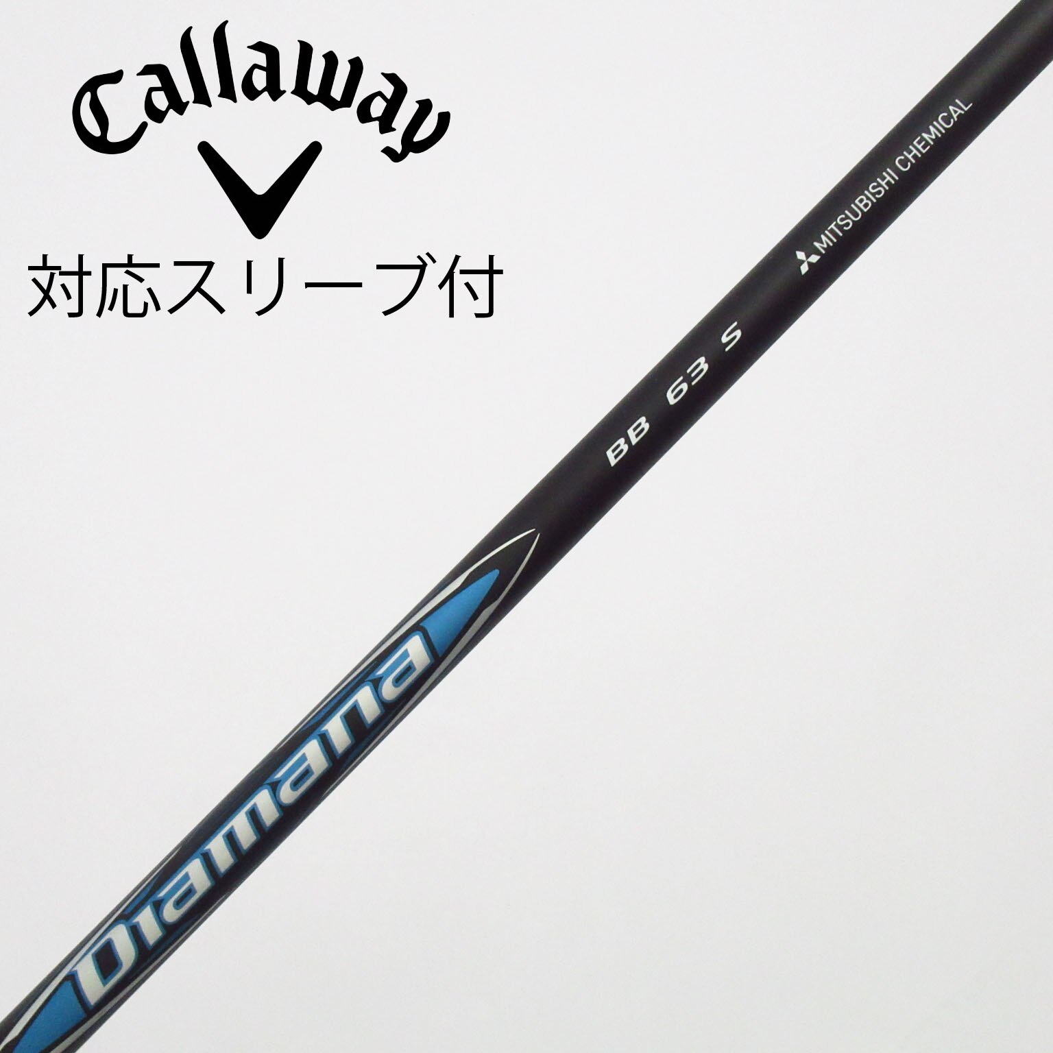中古】Diamana BB ドライバー用_スリーブ付 Diamana BB 63 S C