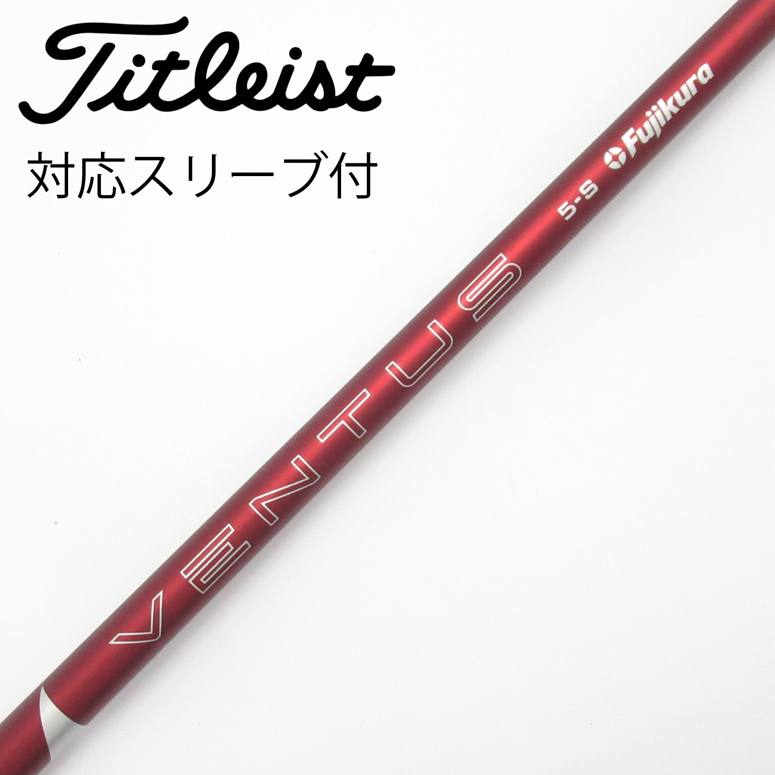 中古】VENTUS RED(2024) ドライバー用_スリーブ付 VENTUS RED 5(2024