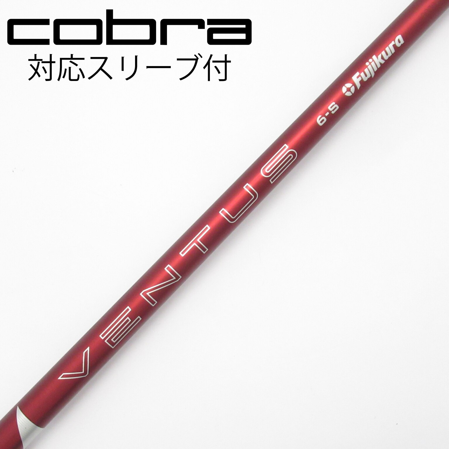 VENTUS REDコブラスリーブ 中古】VENTUS RED(2024) ドライバー用_スリーブ付 VENTUS RED 6(2024