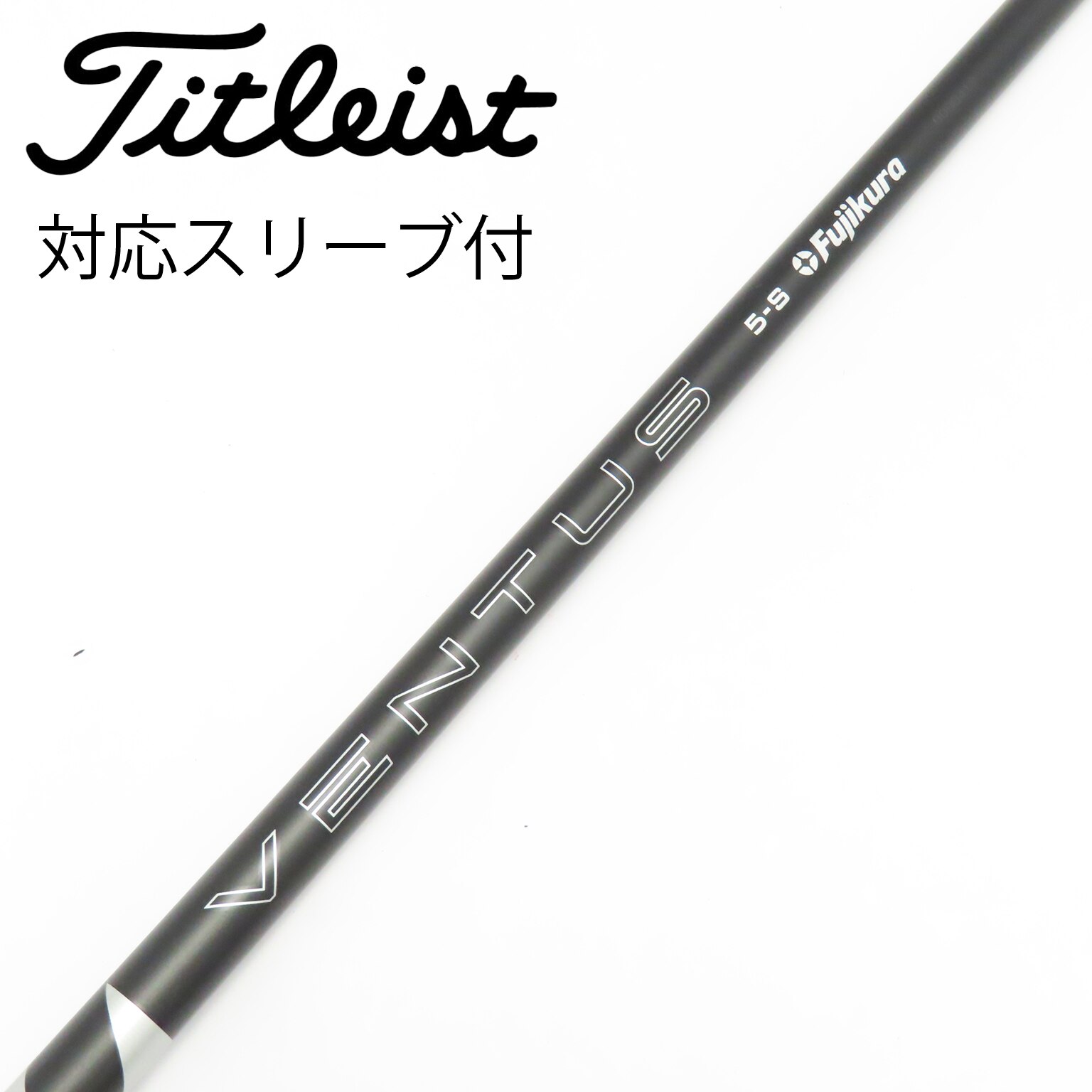 中古】VENTUS BLACK(2024) ドライバー用_スリーブ付 VENTUS BLACK 5