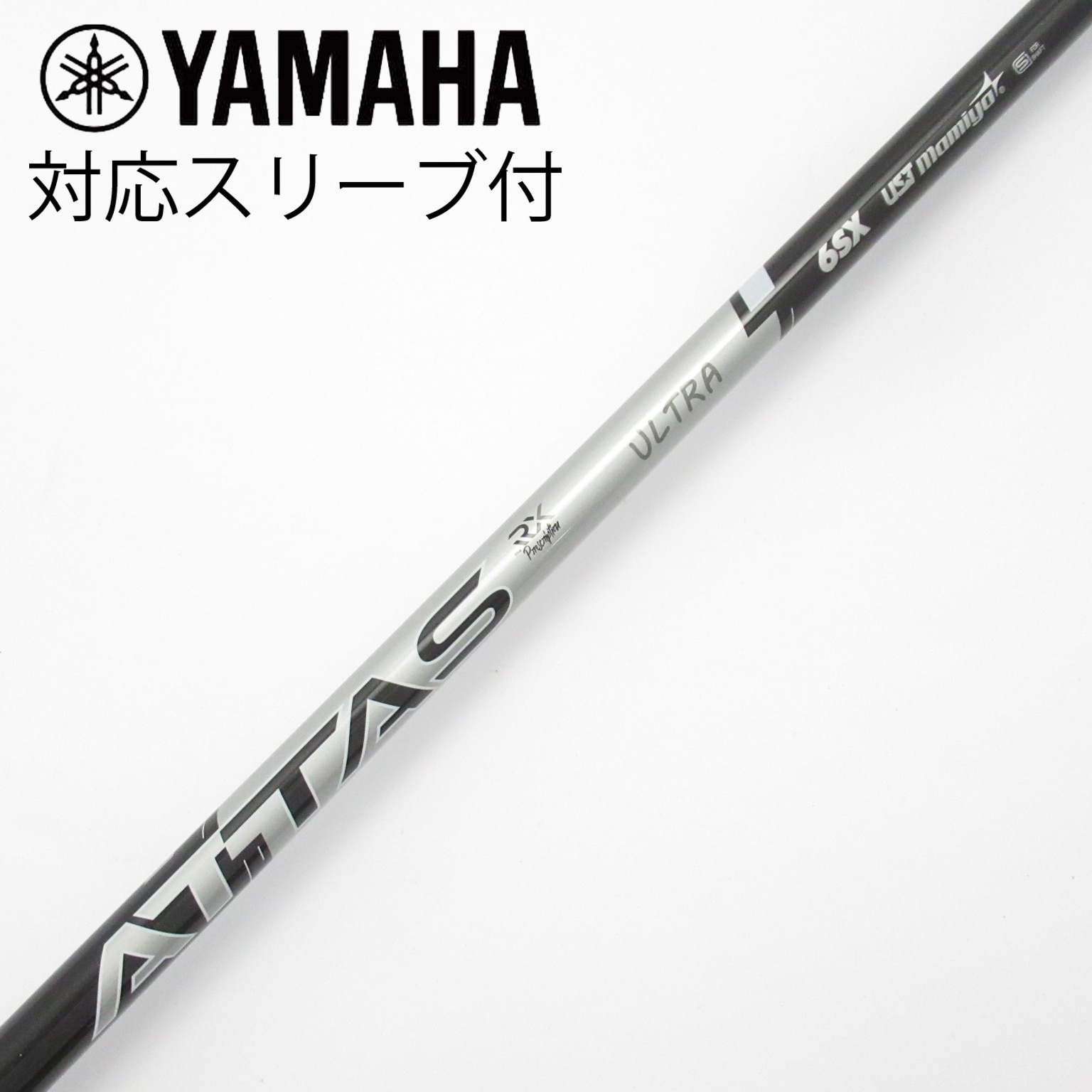ATTAS RX ULTRA BLACK 6SX シャフト PINGスリーブ 中古】ATTAS RX ULTRA BLACK ドライバー用_スリーブ付 ATTAS RX ULTRA
