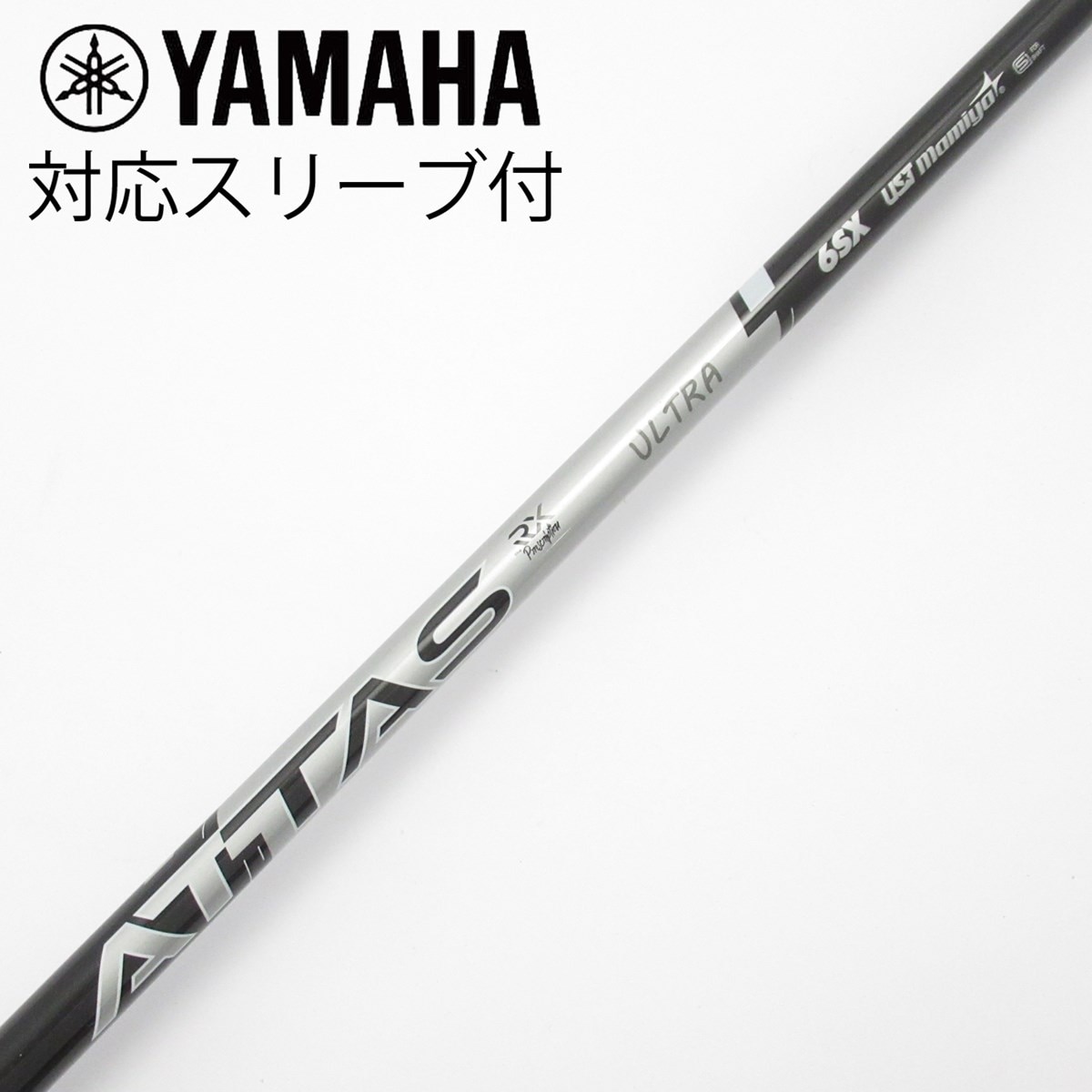 中古】ATTAS RX ULTRA BLACK ドライバー用_スリーブ付 ATTAS RX ULTRA