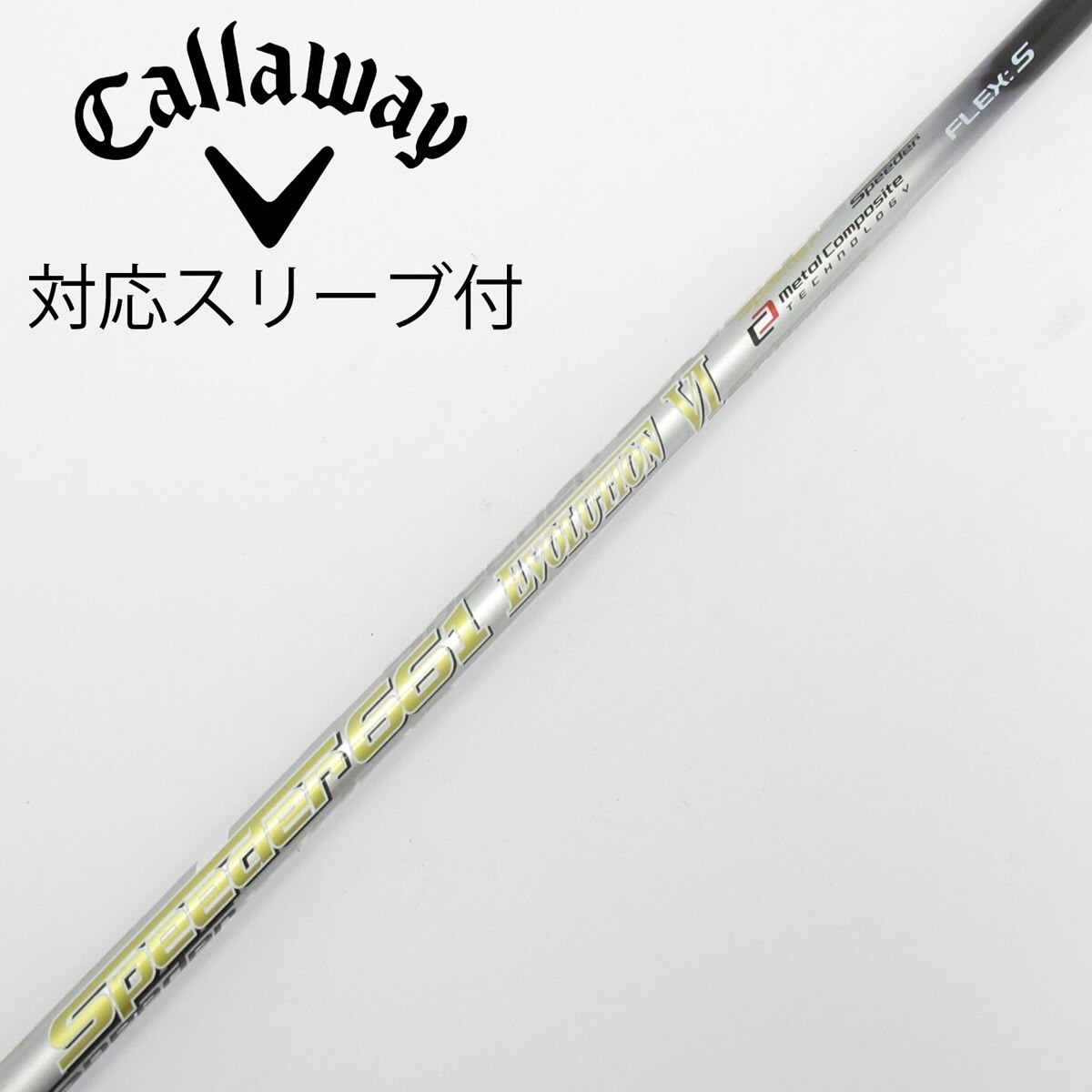 中古】Speeder EVOLUTION VI ドライバー用_スリーブ付 Speeder 661