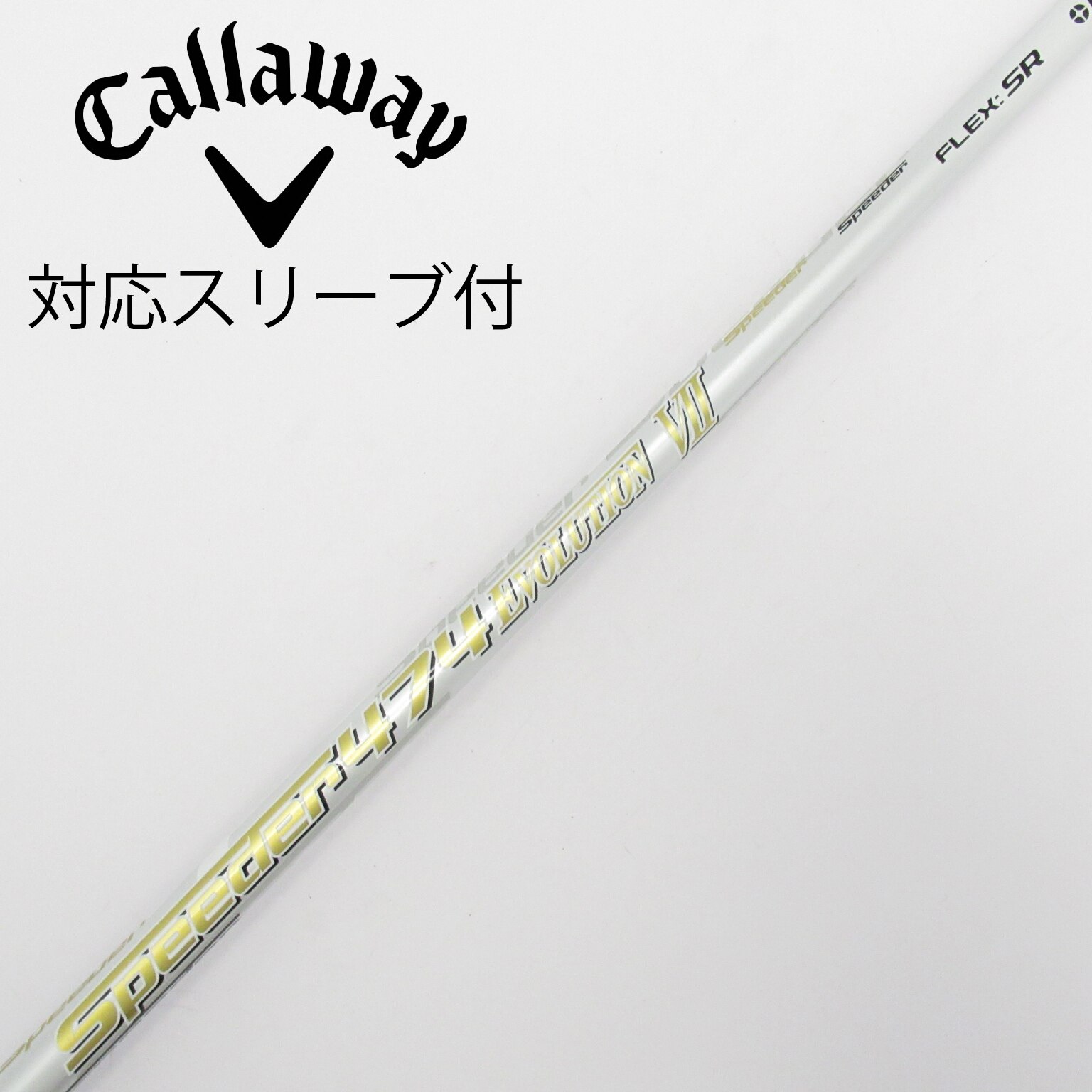 speedar474Evolution Ⅶ キャロウェイスリーブ付き　SR 中古】Speeder EVOLUTION VII ドライバー用_スリーブ付 Speeder 474