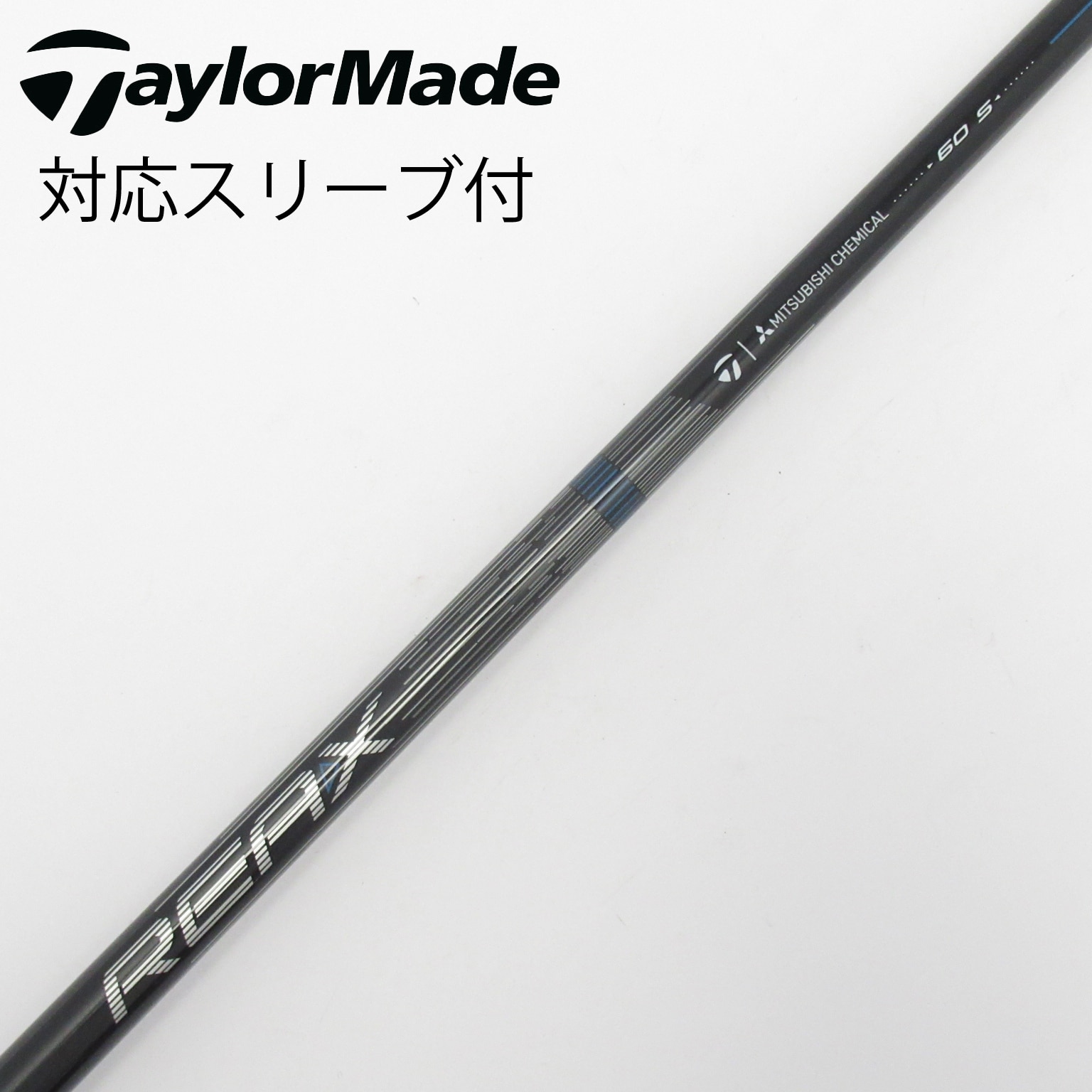 中古】純正シャフト ドライバー用_スリーブ付 REAX 60 Mid Rotation