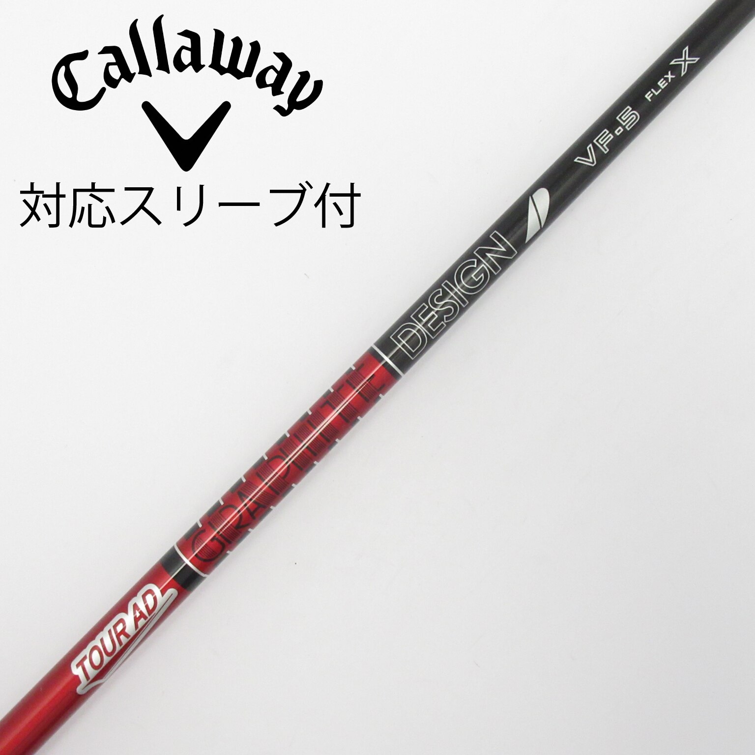 TOUR AD VF 5w用シャフト TOUR AD VF 4 / 5 6 7 ドライバー用 シャフト Graphite Design 正規品