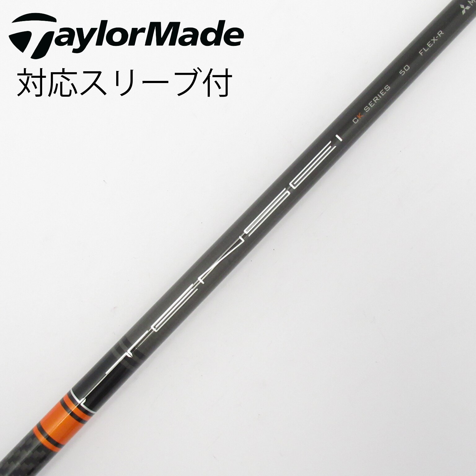 【中古】PINGドライバー用シャフト TENSEI CK Pro ORANGE 中古】TENSEI CK Pro Orange シャフト・スリーブ (三菱ケミカル
