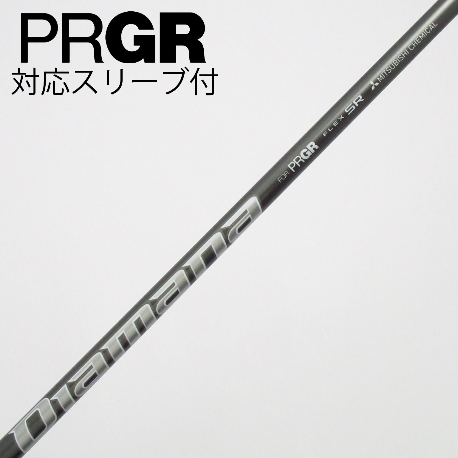 未使用に近いゴルフクラブシャフトdiamana RF60プロギアPRGRスリーブ 中古】Diamana RF シャフト・スリーブ (三菱ケミカル) Diamana 通販 クラブ