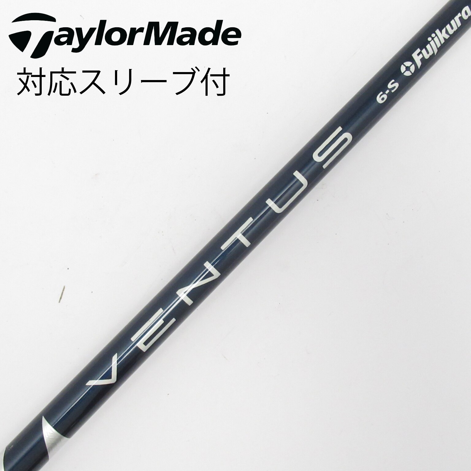中古】VENTUS (フジクラ) 通販｜GDO中古ゴルフクラブ