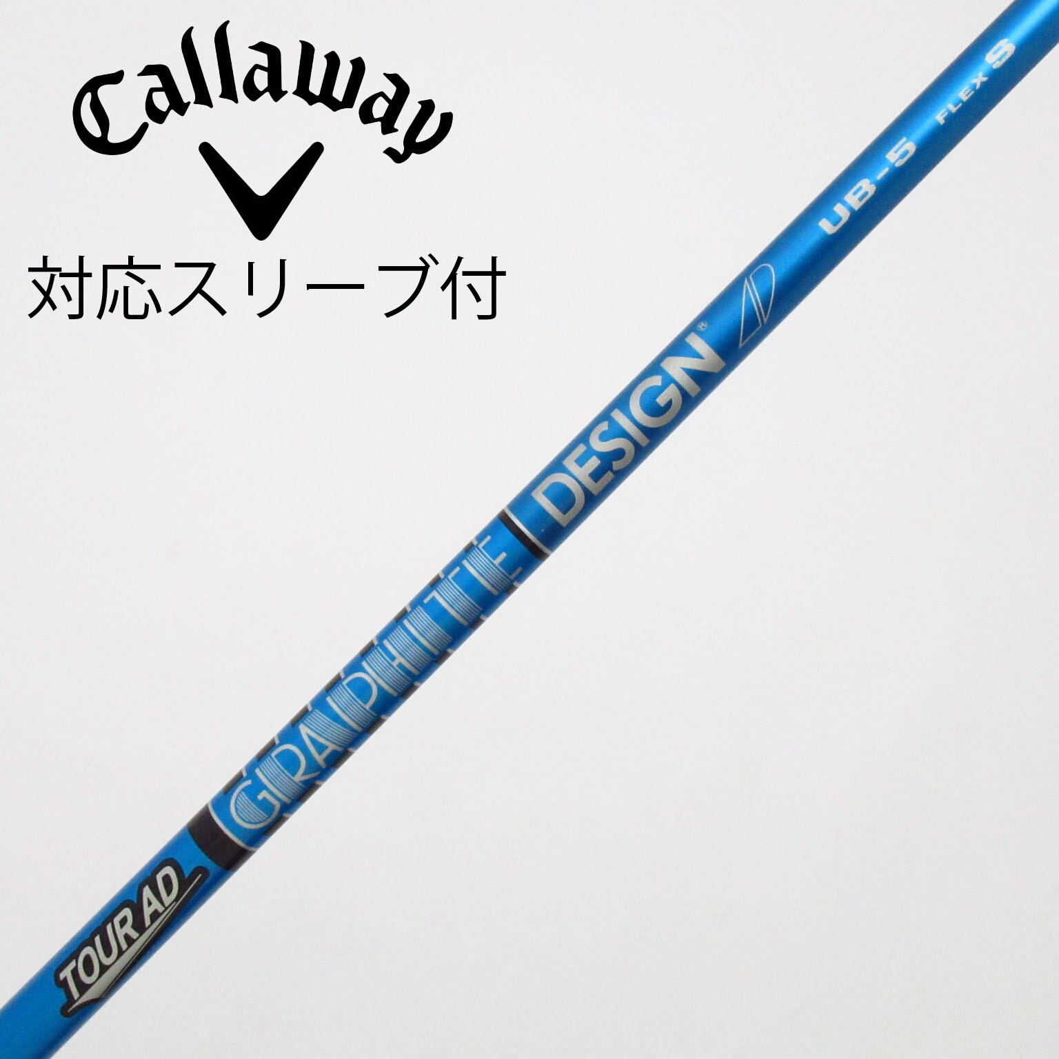 中古】Tour AD UB ドライバー用_スリーブ付 Tour AD UB 5 S C(シャフト