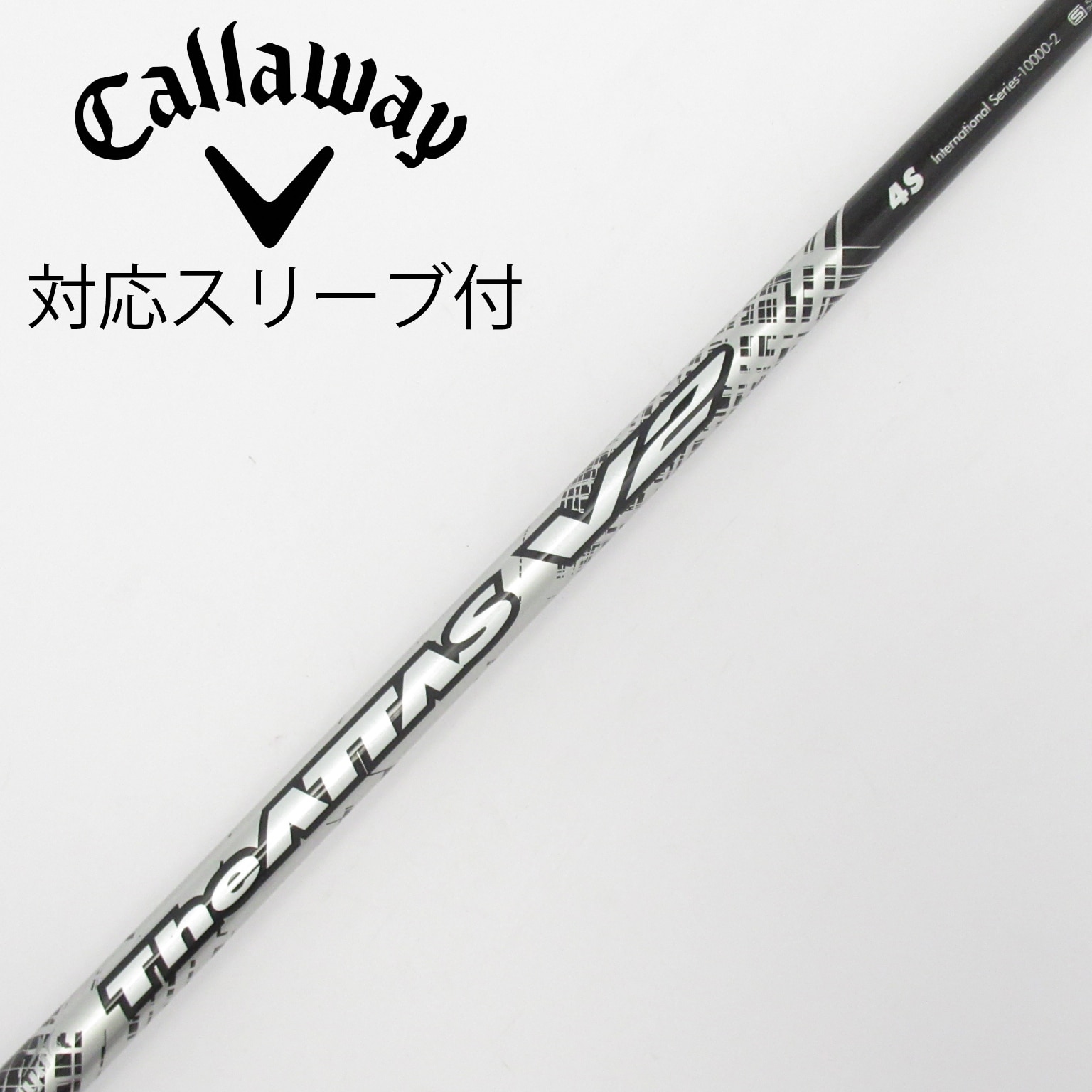 キャロウェイスリーブ付 The ATTAS V2 4R ドライバー用シャフト Callaway（キャロウェイ） スリーブ付きシャフト 2024 マミヤ The