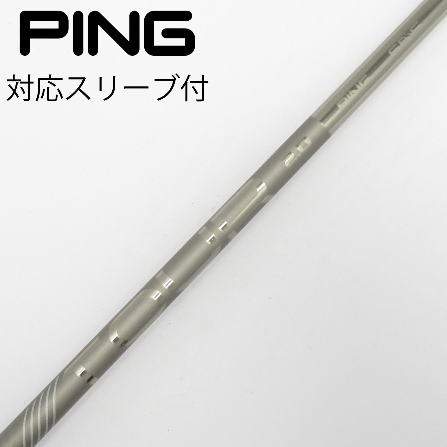 中古】PING シャフト・スリーブ (ピン) 通販｜GDO中古ゴルフクラブ